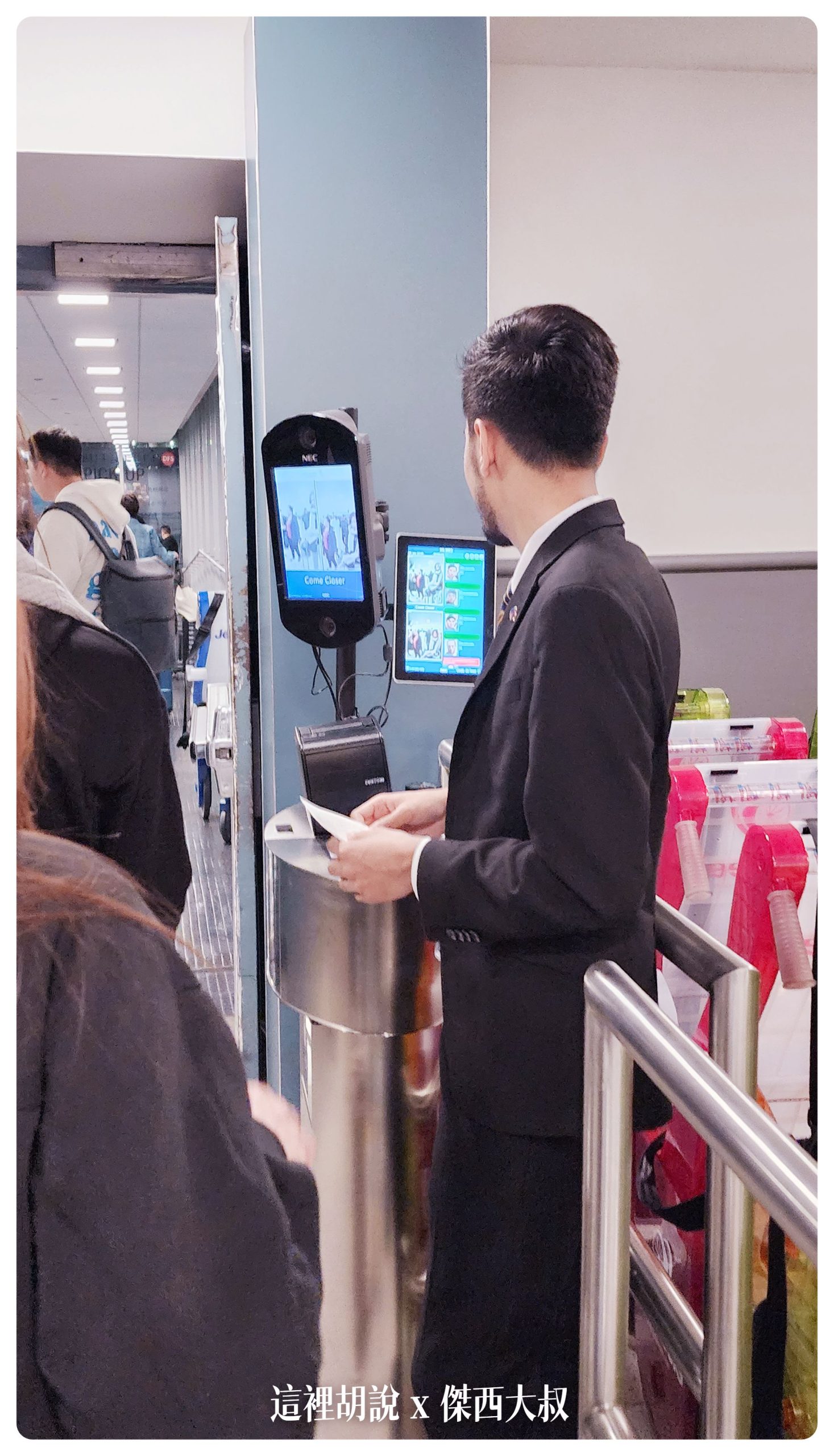 新加坡航空：SQ23 世界最長航線 沒有經濟艙  十八個半小時超長程 紐約飛往新加坡 商務艙飛行紀錄：登機流程
