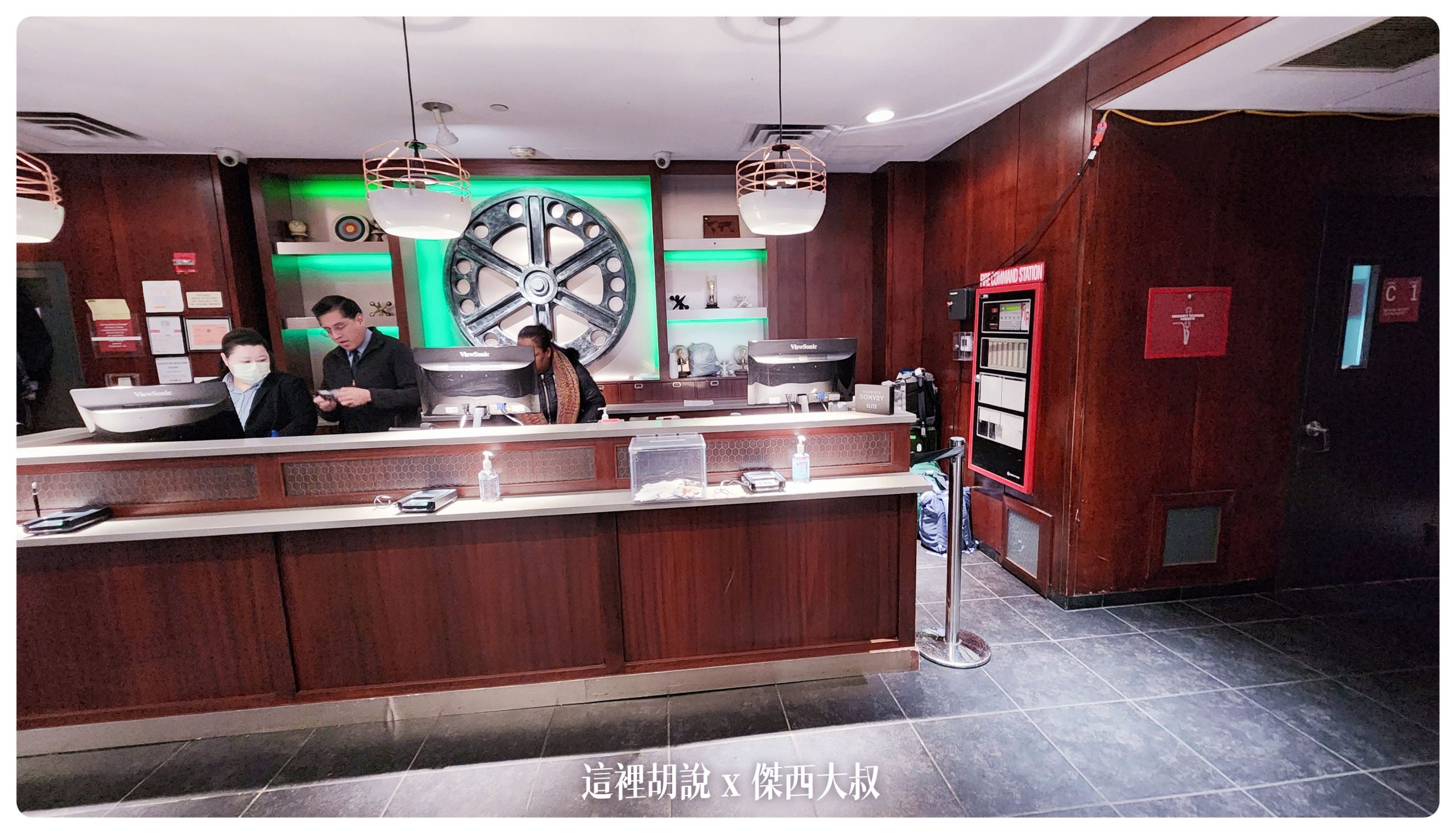 紐約 雀兒喜：為了SLEEP NO MORE挑的飯店 Four Points Chelsea / The Chelsean New York Hotel：飯店大廳