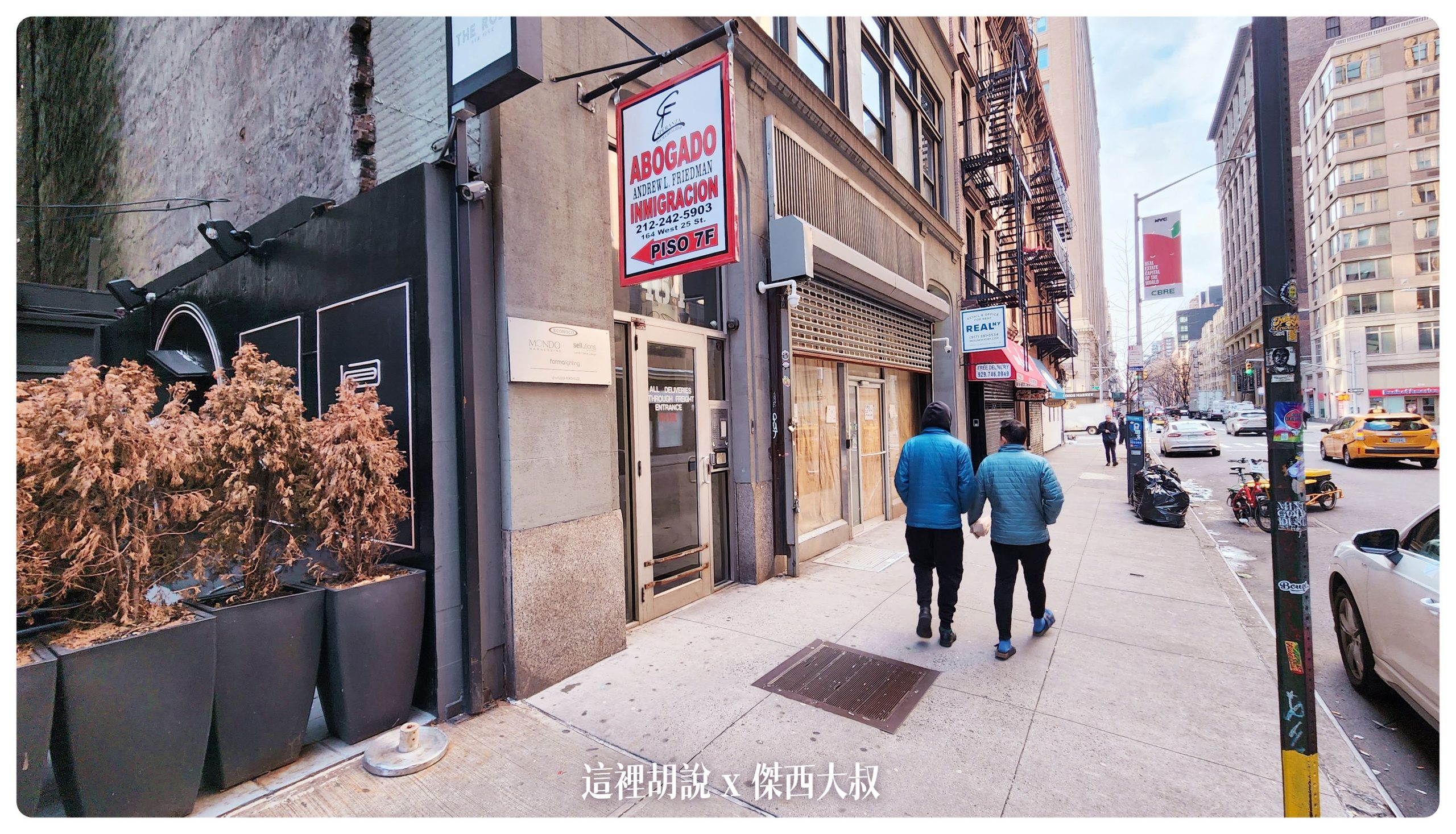 紐約 雀兒喜：為了SLEEP NO MORE挑的飯店 Four Points Chelsea / The Chelsean New York Hotel：飯店大廳