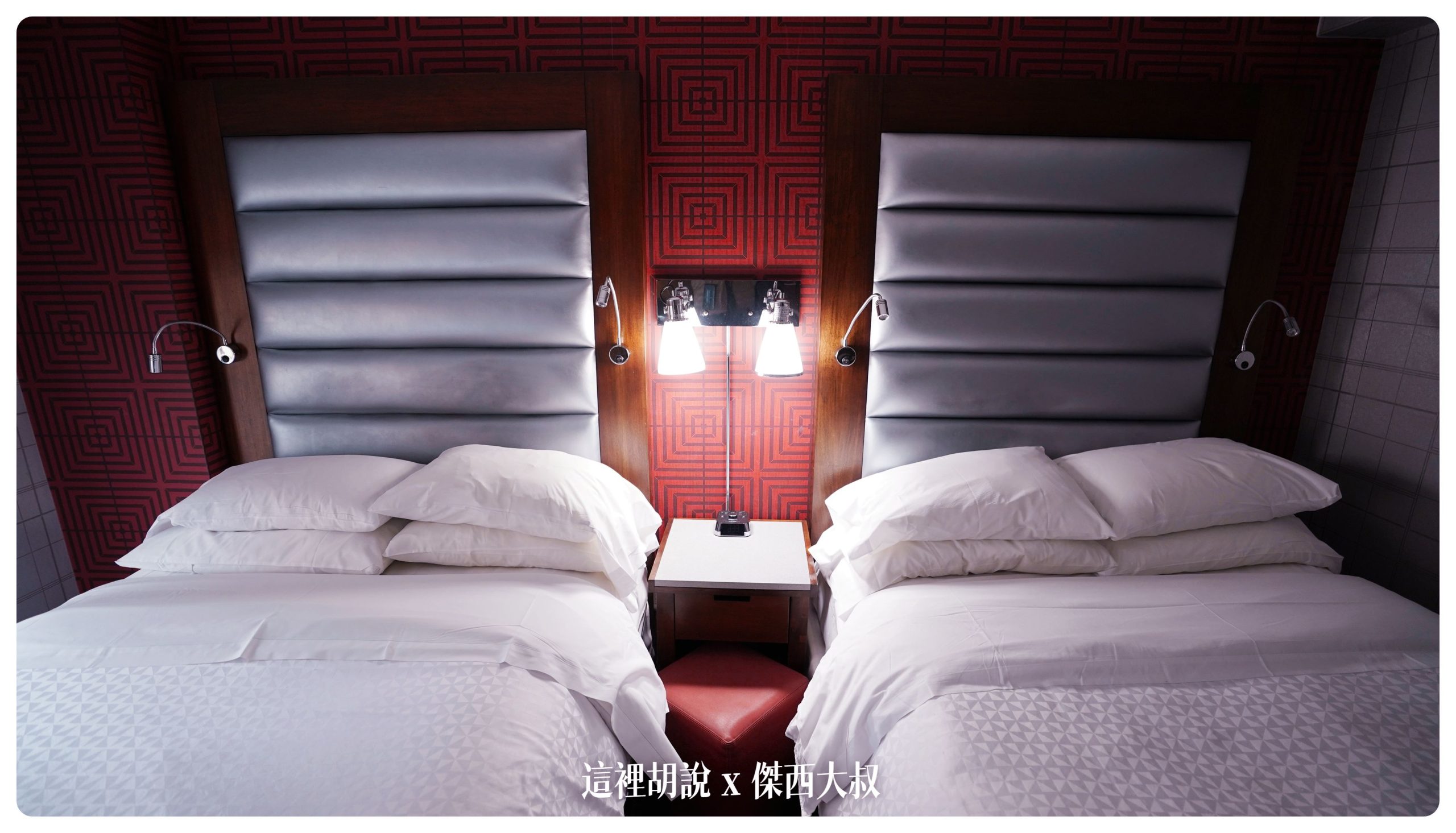 紐約 雀兒喜：為了SLEEP NO MORE挑的飯店 Four Points Chelsea / The Chelsean New York Hotel：房間內裝