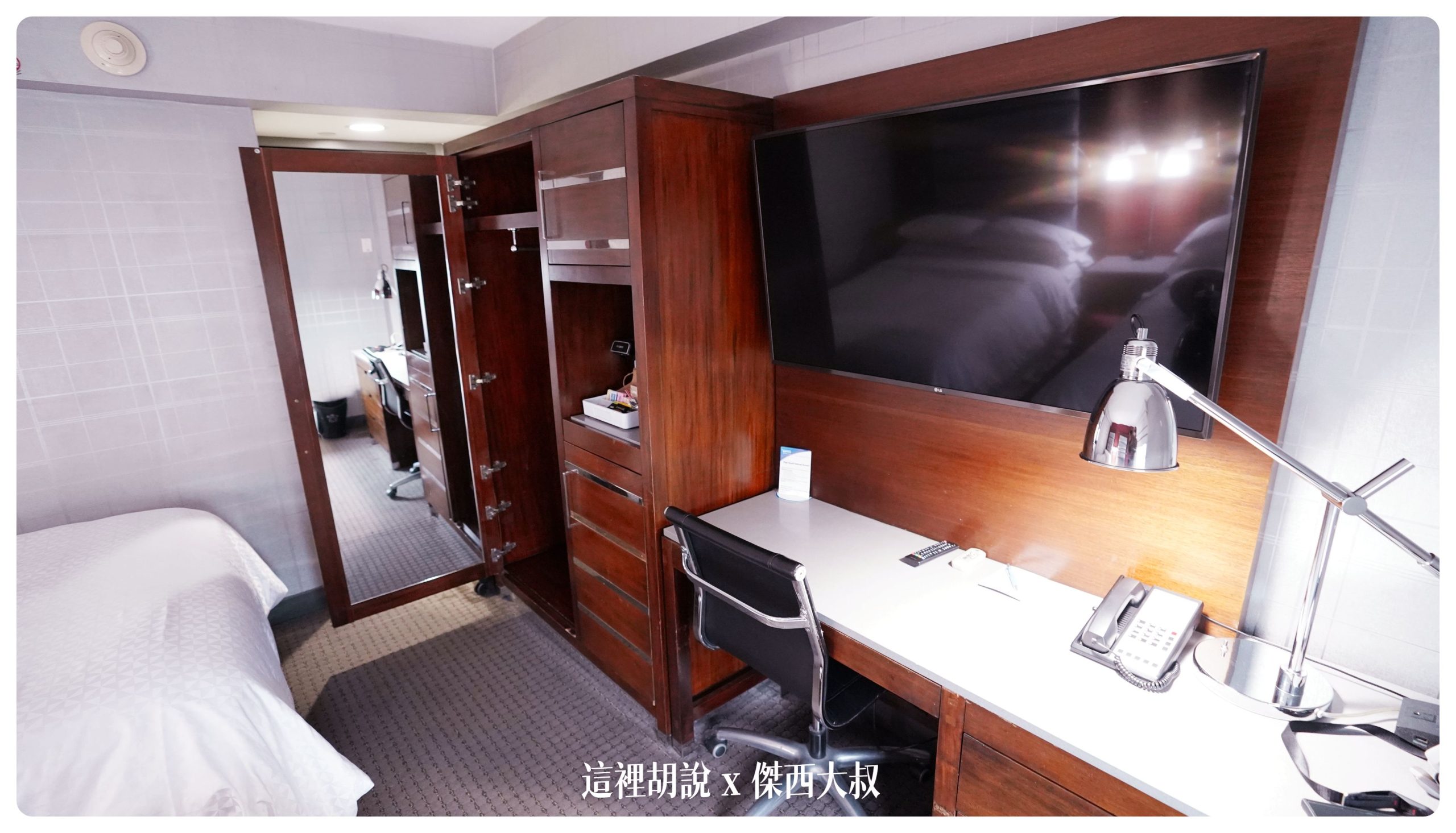 紐約 雀兒喜：為了SLEEP NO MORE挑的飯店 Four Points Chelsea / The Chelsean New York Hotel：房間內裝