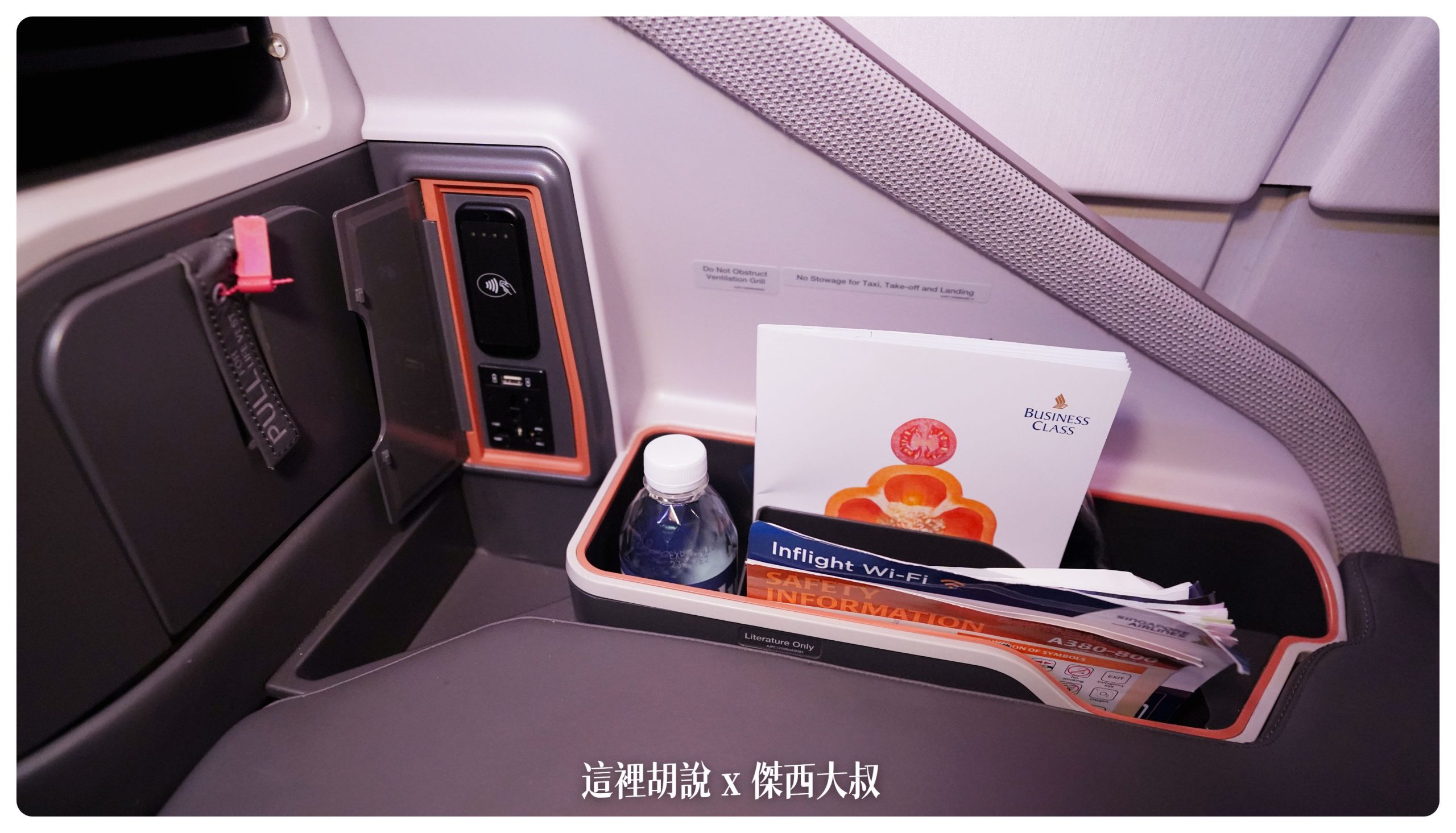 一旁的置物空間，稍微整理一下就可以幫自己多爭取一些空間