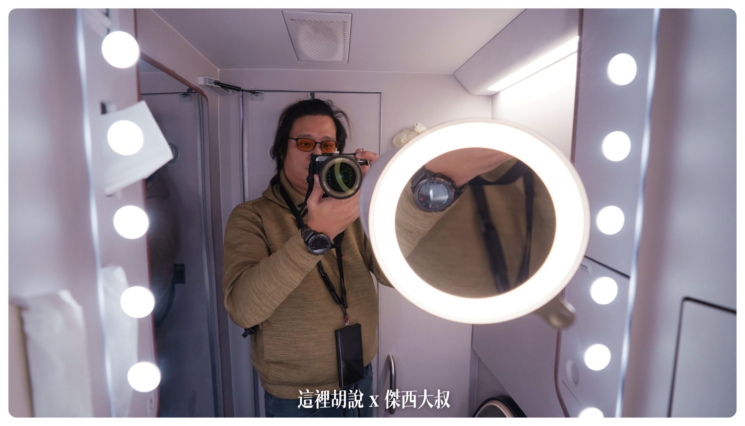 新加坡航空：A380商務艙 新加坡前往紐約 中停法蘭克福 SQ26 SIN-FRA-JFK：洗手間