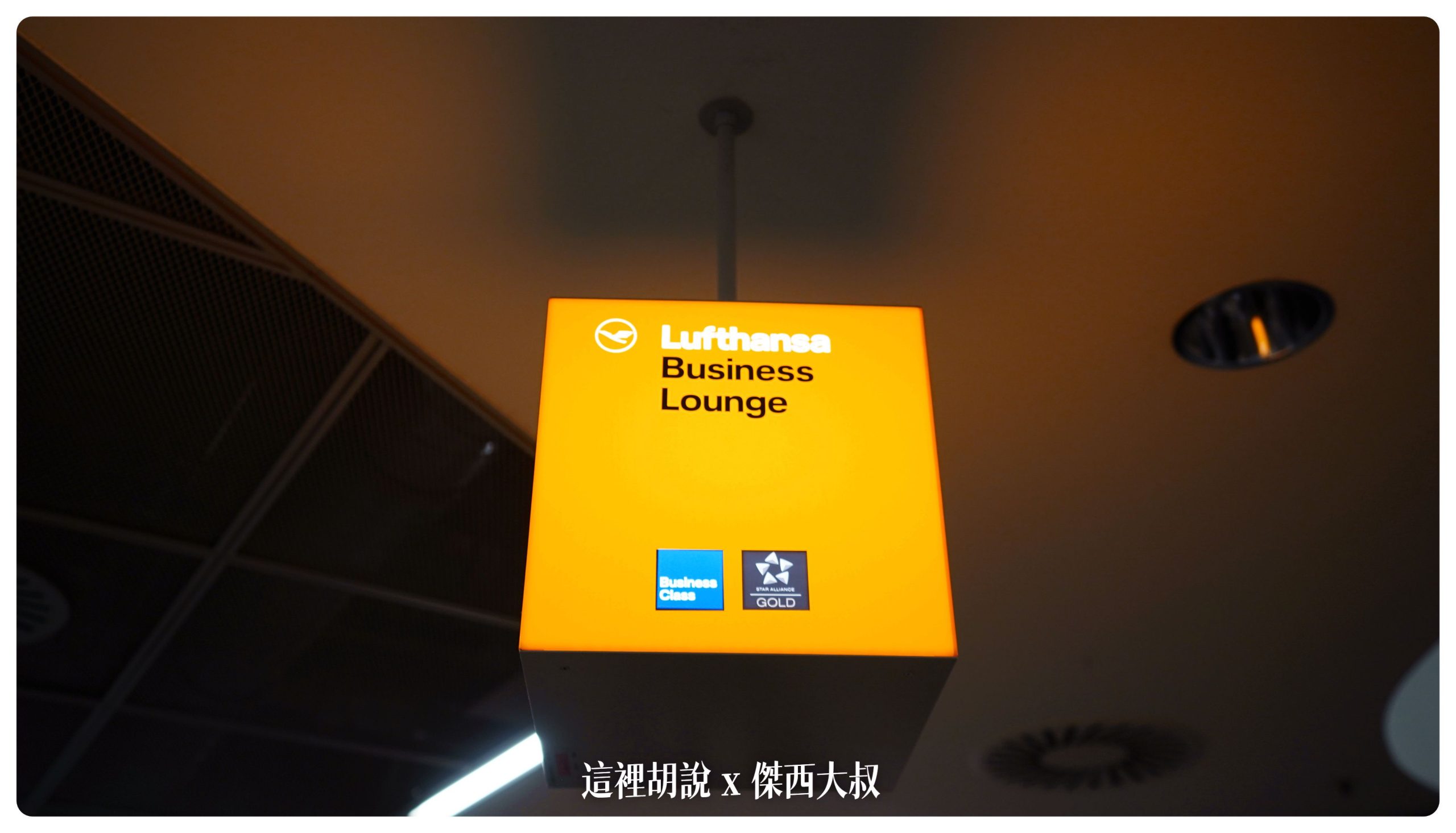 新加坡航空：A380商務艙 新加坡前往紐約 中停法蘭克福 SQ26 SIN-FRA-JFK：中停法蘭克福