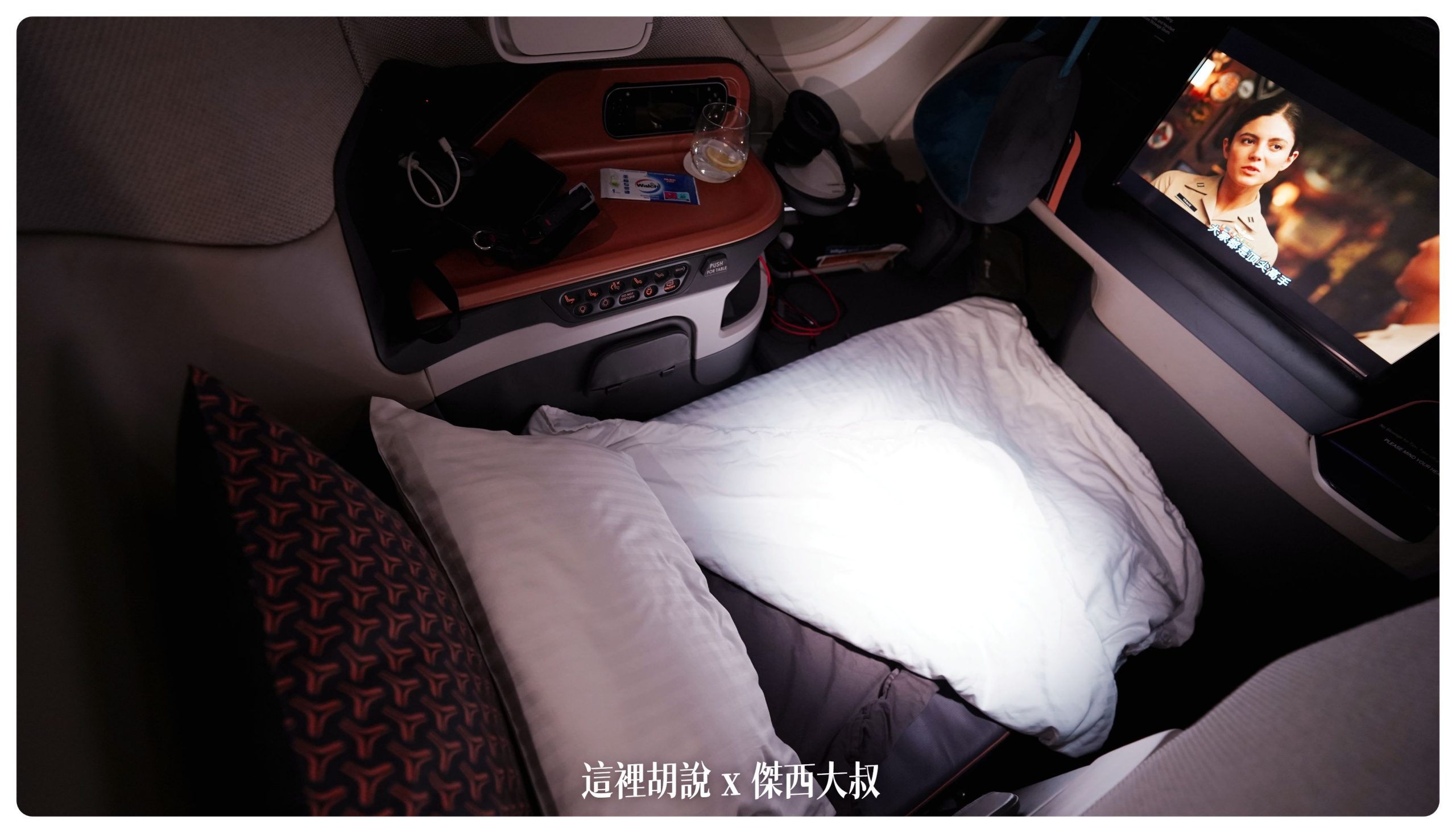 新加坡航空：A380商務艙 新加坡前往紐約 中停法蘭克福 SQ26 SIN-FRA-JFK：實際展開