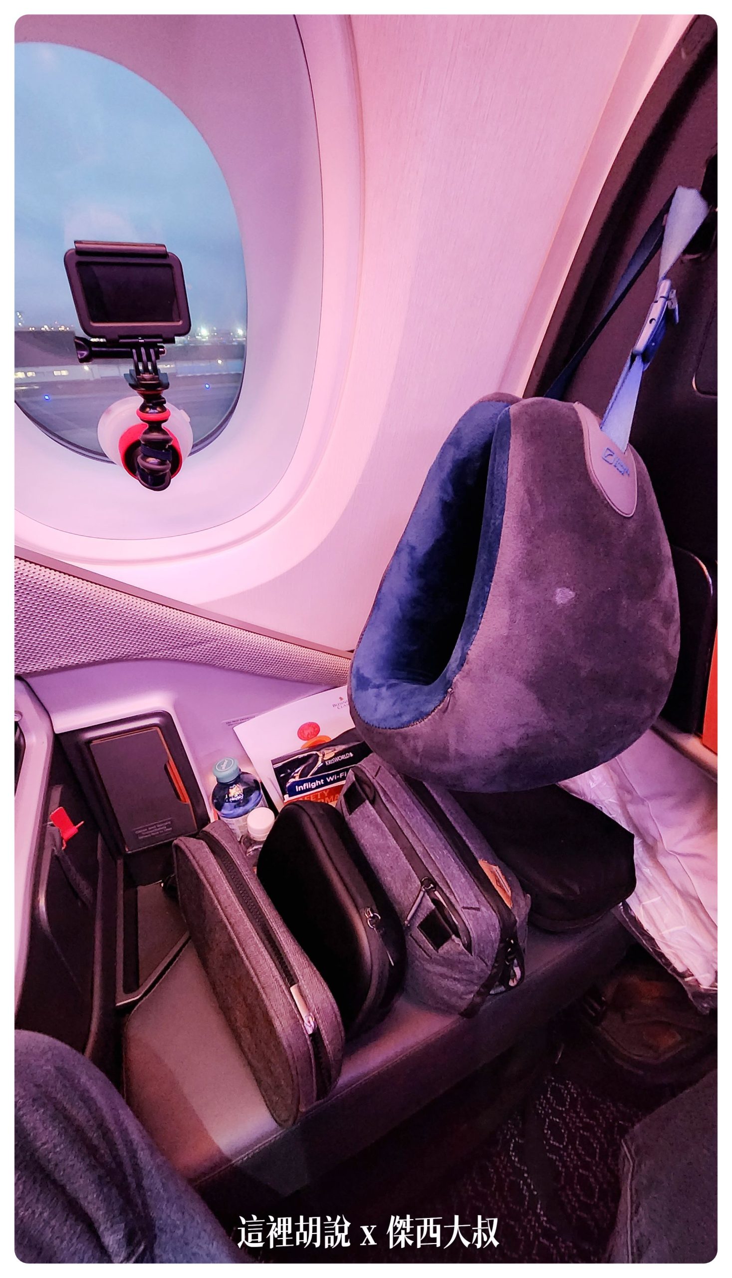 新加坡航空：A380商務艙 新加坡前往紐約 中停法蘭克福 SQ26 SIN-FRA-JFK：實際展開