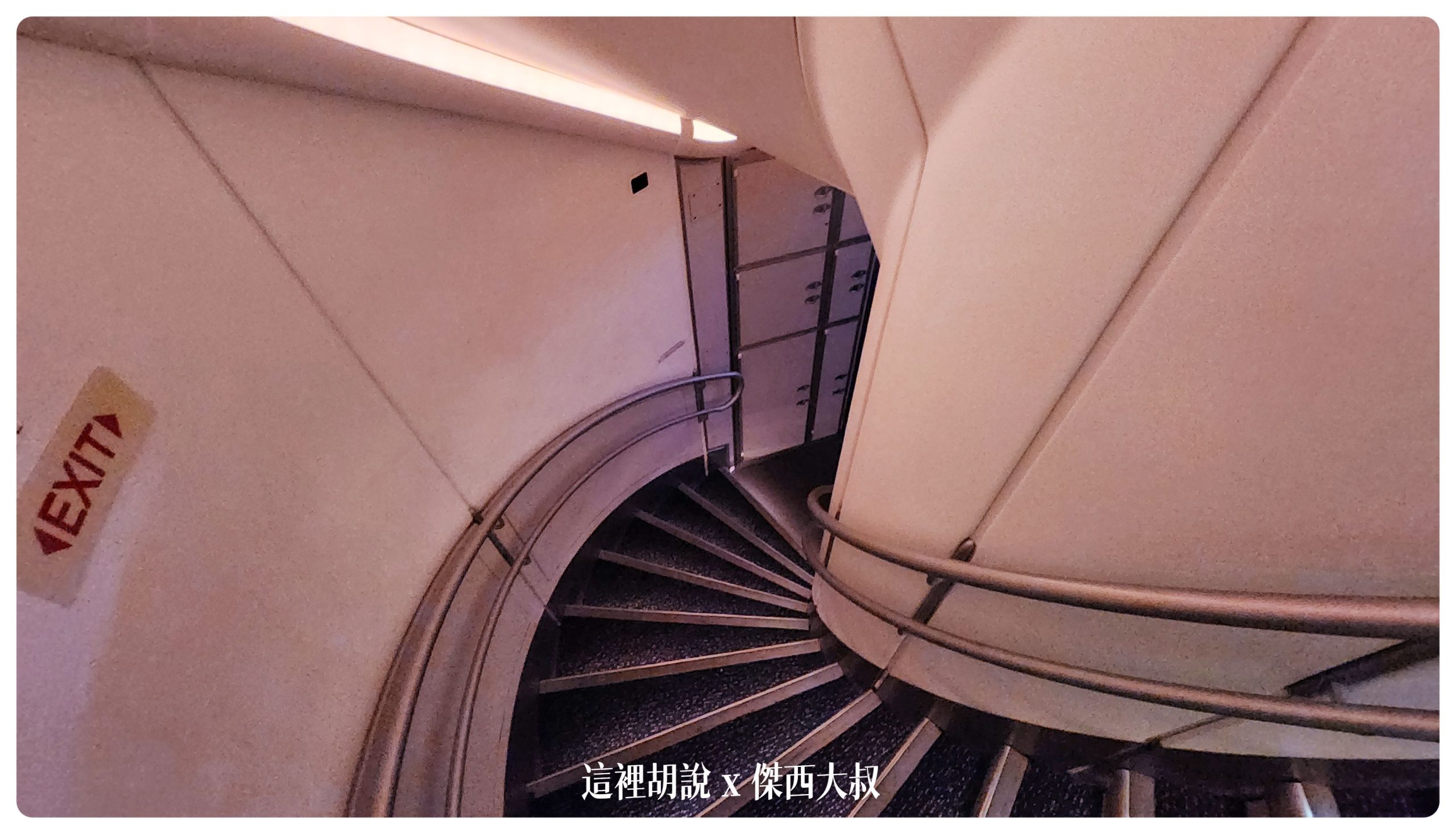新加坡航空：A380商務艙 新加坡前往紐約 中停法蘭克福 SQ26 SIN-FRA-JFK：經濟艙/豪華經濟艙