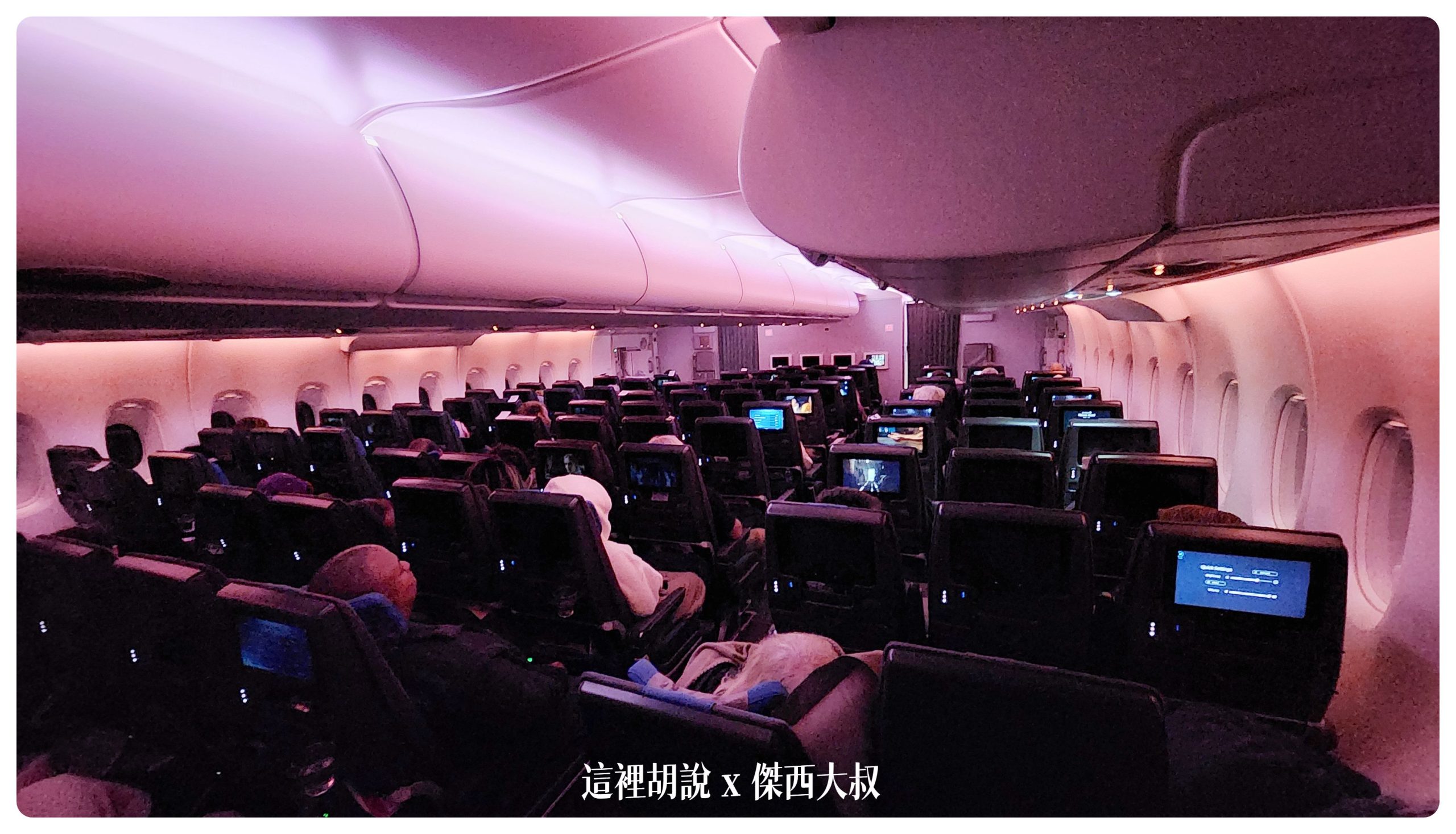 新加坡航空：A380商務艙 新加坡前往紐約 中停法蘭克福 SQ26 SIN-FRA-JFK：經濟艙/豪華經濟艙