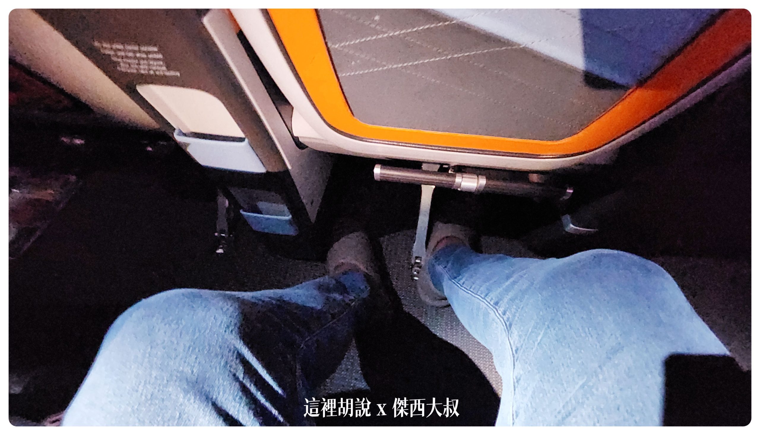新加坡航空：A380商務艙 新加坡前往紐約 中停法蘭克福 SQ26 SIN-FRA-JFK：經濟艙/豪華經濟艙