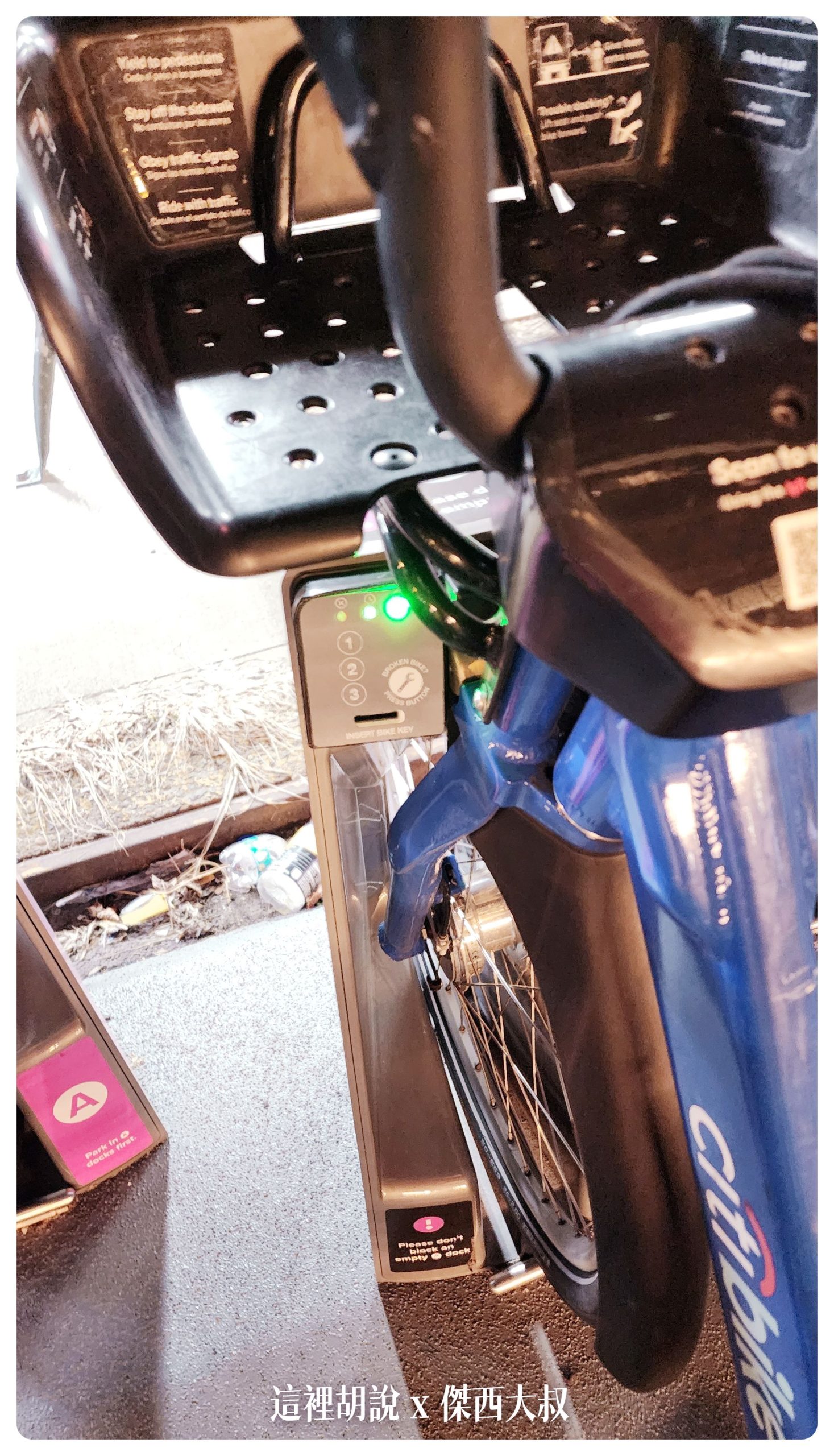 還車完成亮綠燈