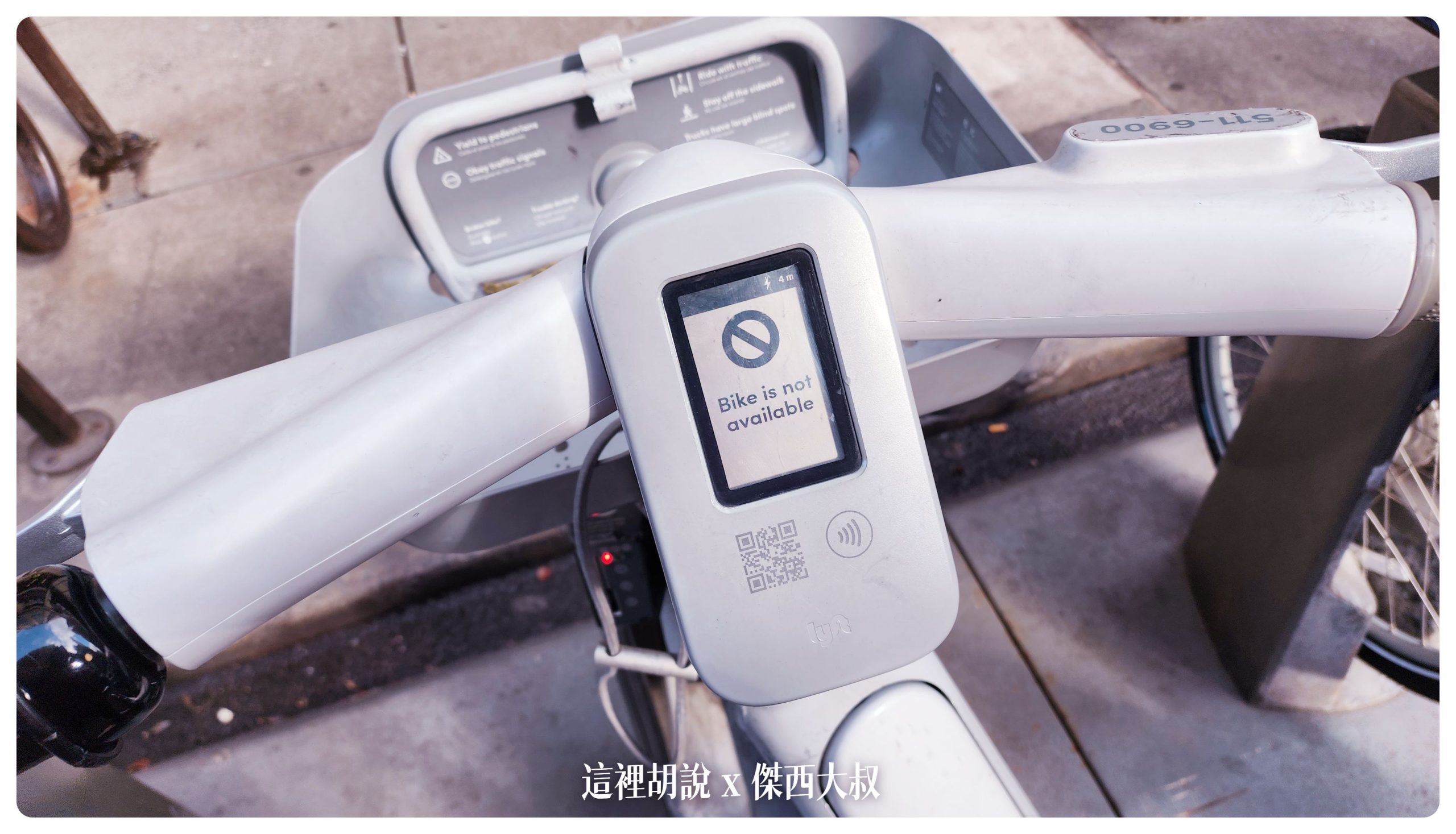 還在充電的車子會比較容易識別出來你看符號也知道可是不可以租用