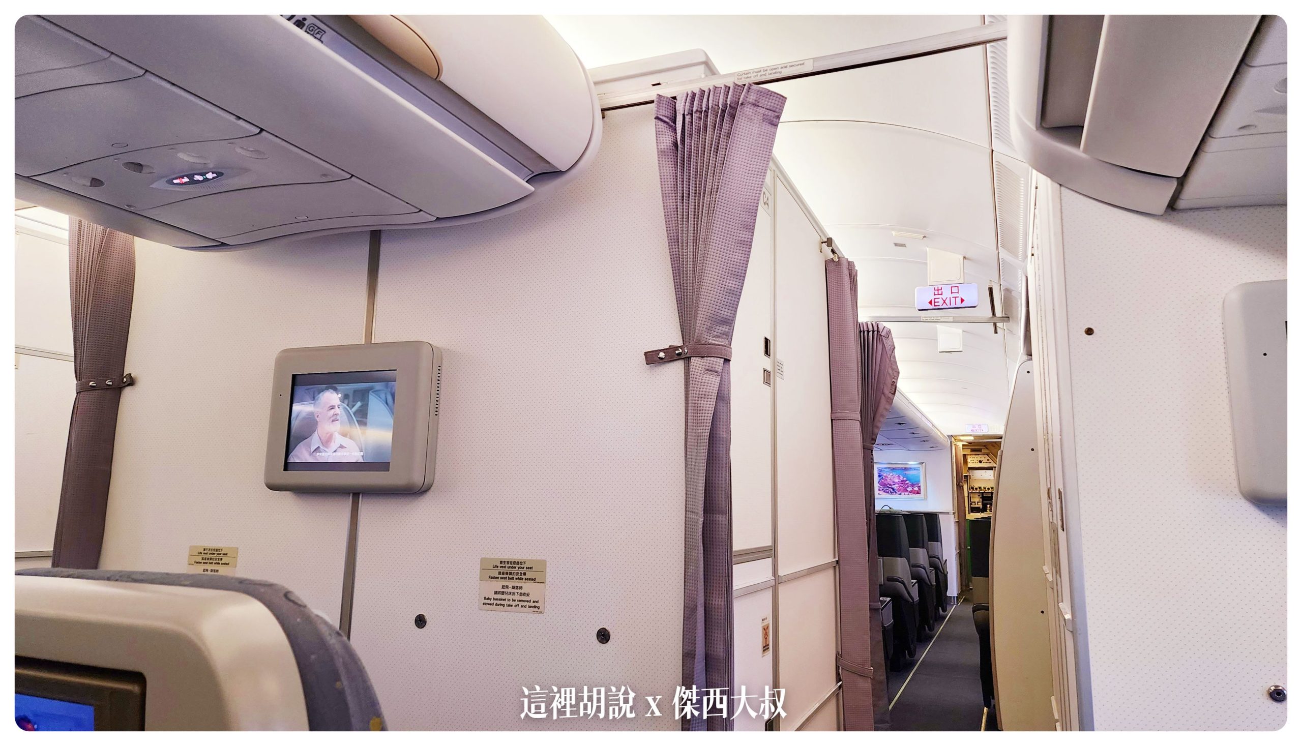 長榮航空機隊 A330-200  簡要照片記錄 - 這裡胡說 JL TALKS