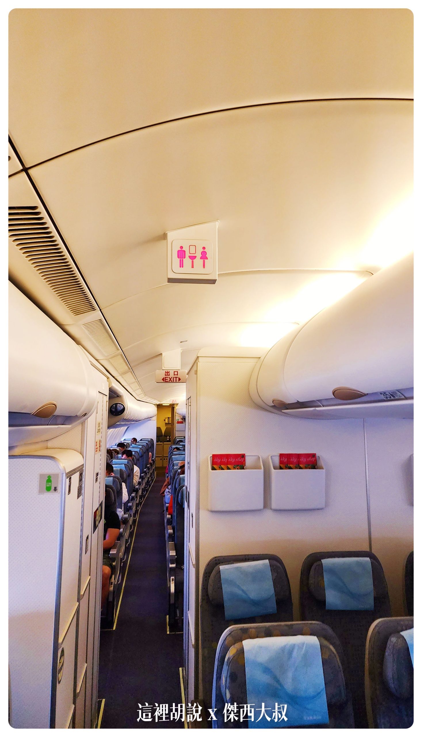 長榮航空機隊 A330-200  簡要照片記錄 - 這裡胡說 JL TALKS