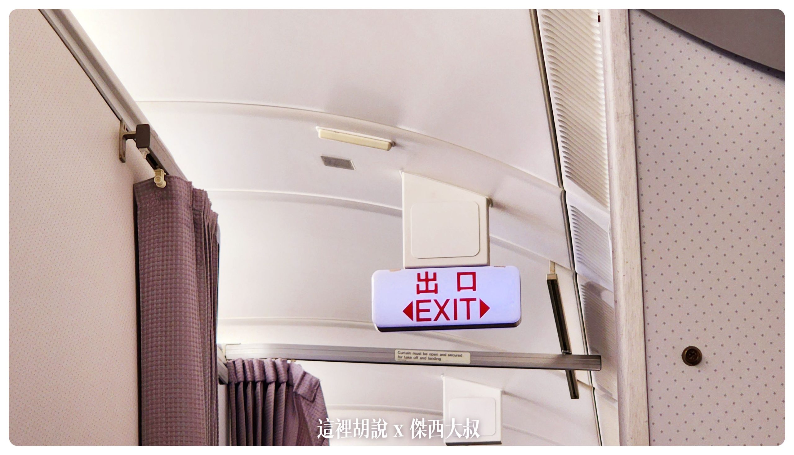 長榮航空機隊 A330-200  簡要照片記錄 - 這裡胡說 JL TALKS