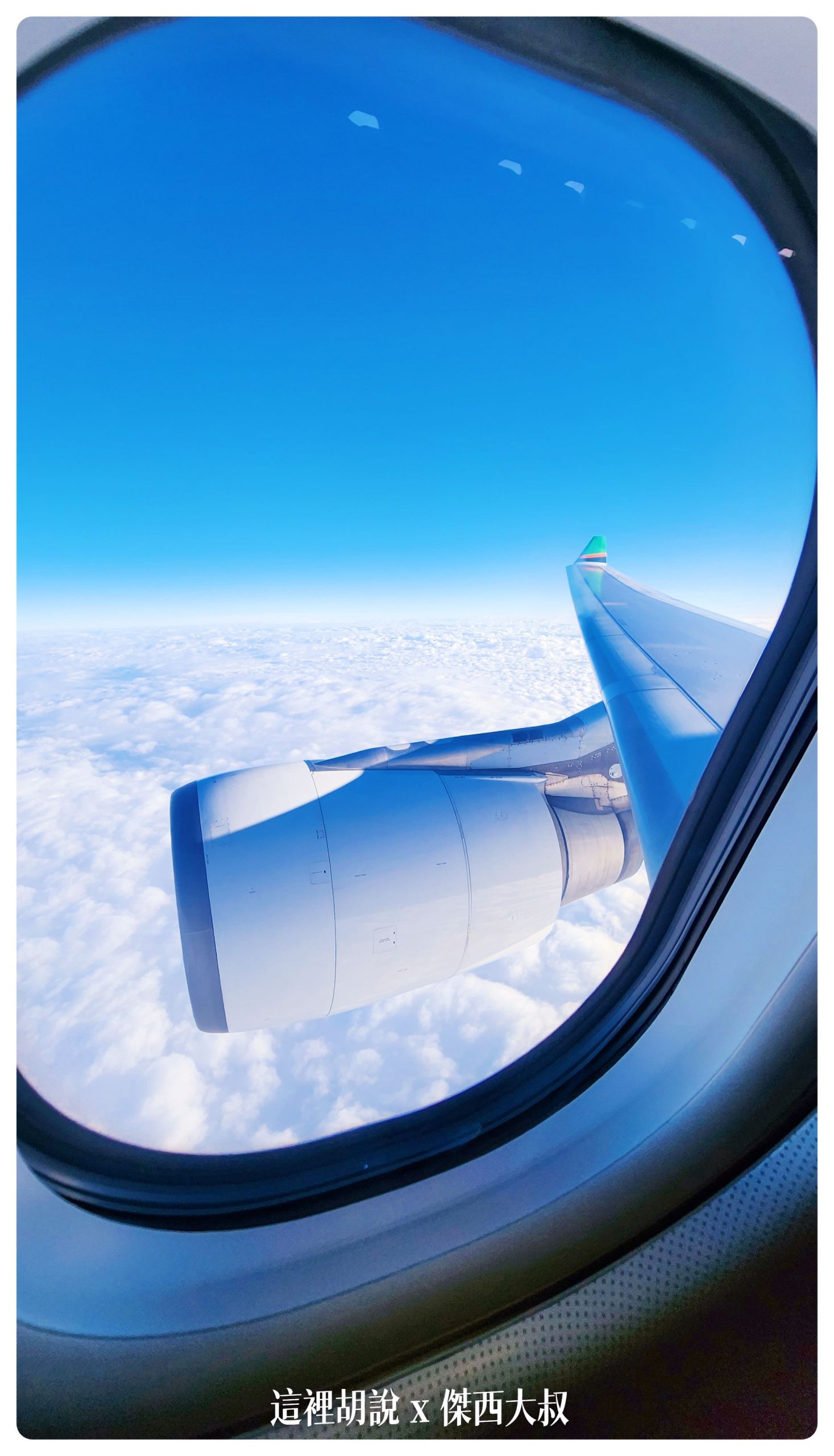 長榮航空機隊 A330-200  簡要照片記錄 - 這裡胡說 JL TALKS