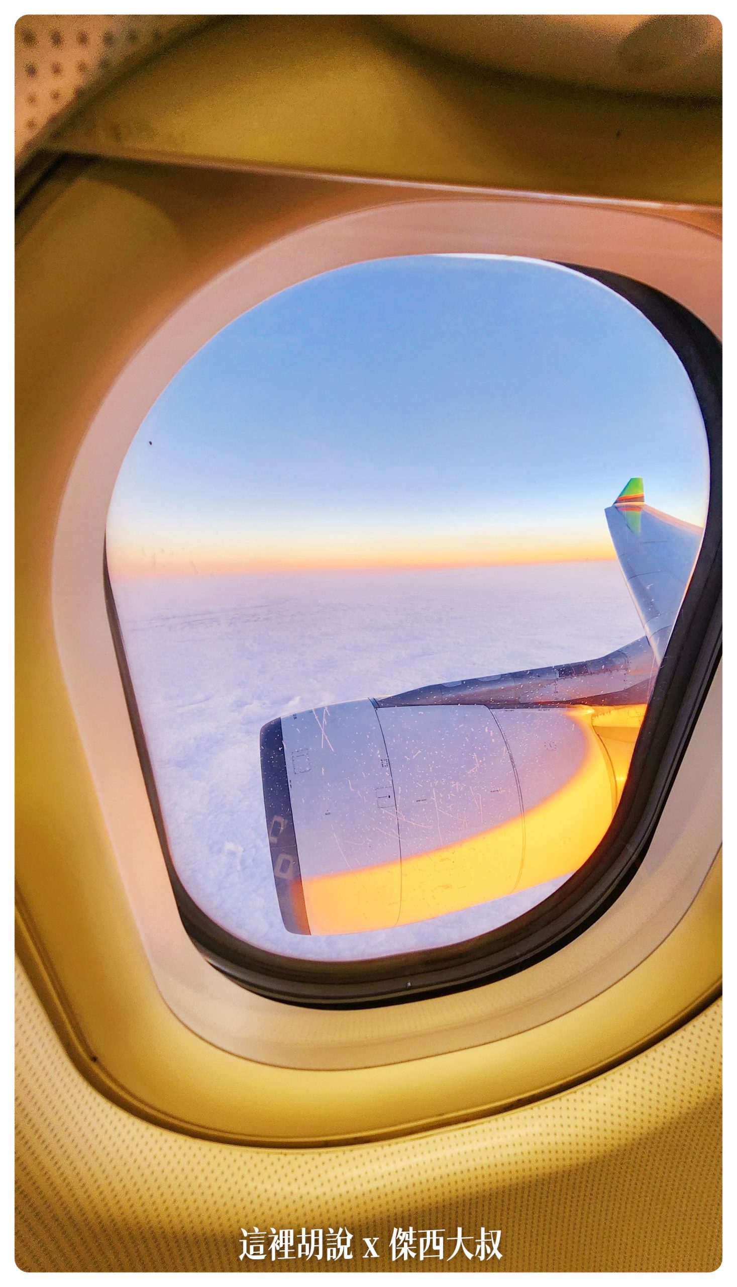 長榮航空機隊 A330-200  簡要照片記錄 - 這裡胡說 JL TALKS