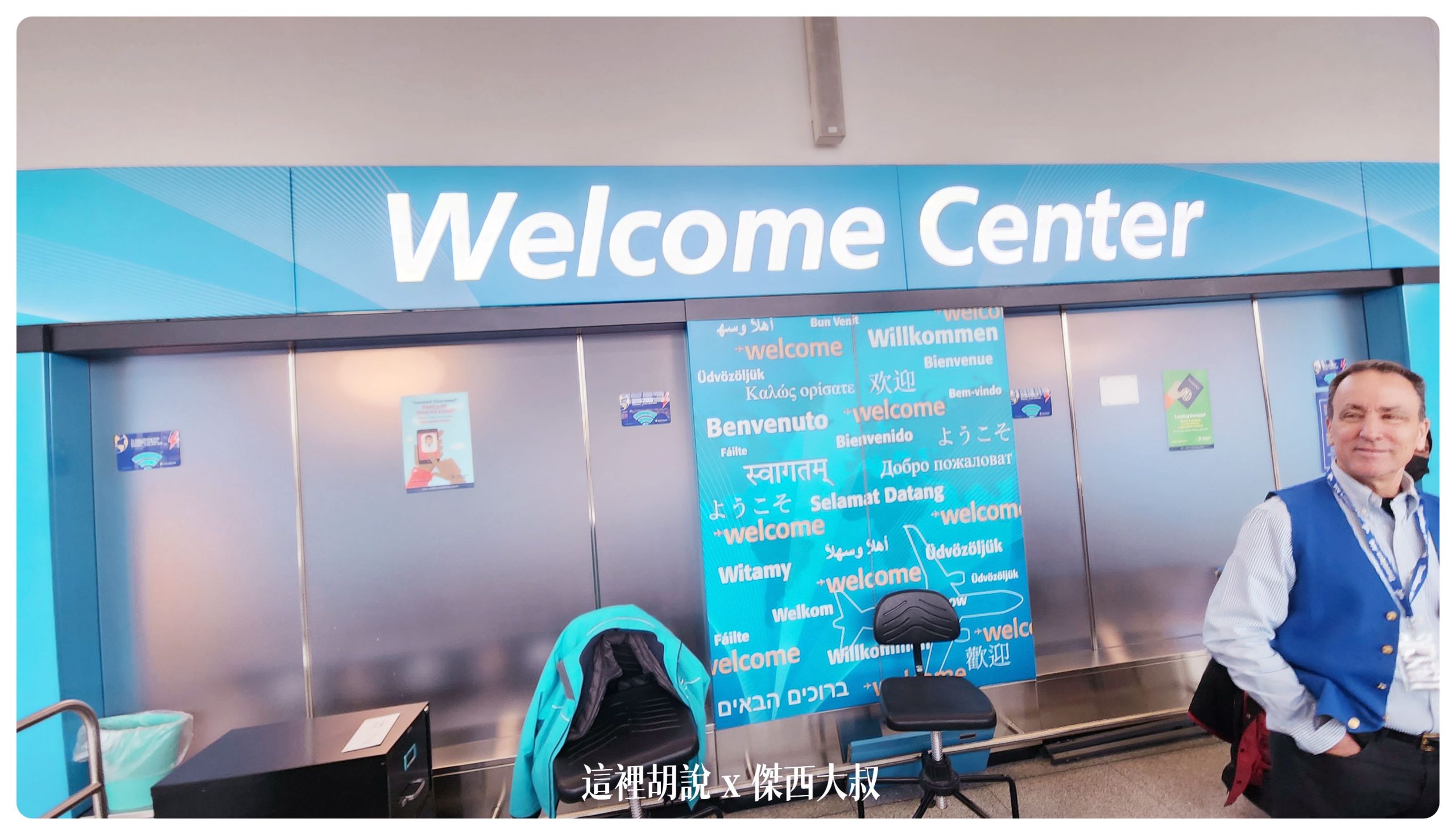 紐約旅行省荷包：JFK GO AIRLINK 共乘機場接駁巴士 兼顧大件行李運送和費用 - 這裡胡說 JL TALKS