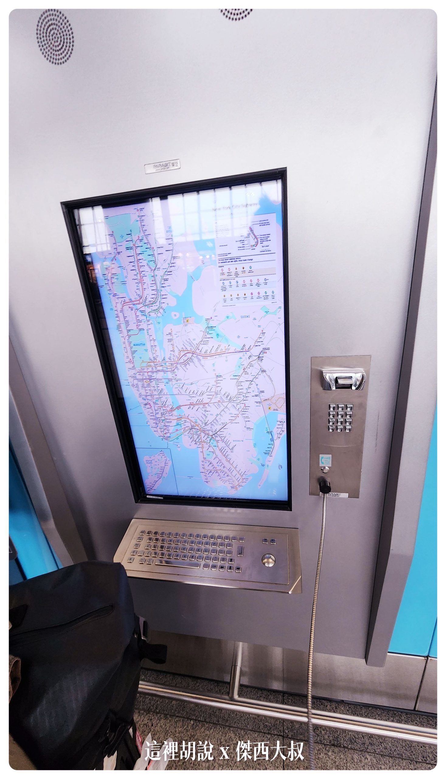 抵達之後需要用電話聯繫GO AIRLINK這一台電話按18可以接通GO AIRLINK