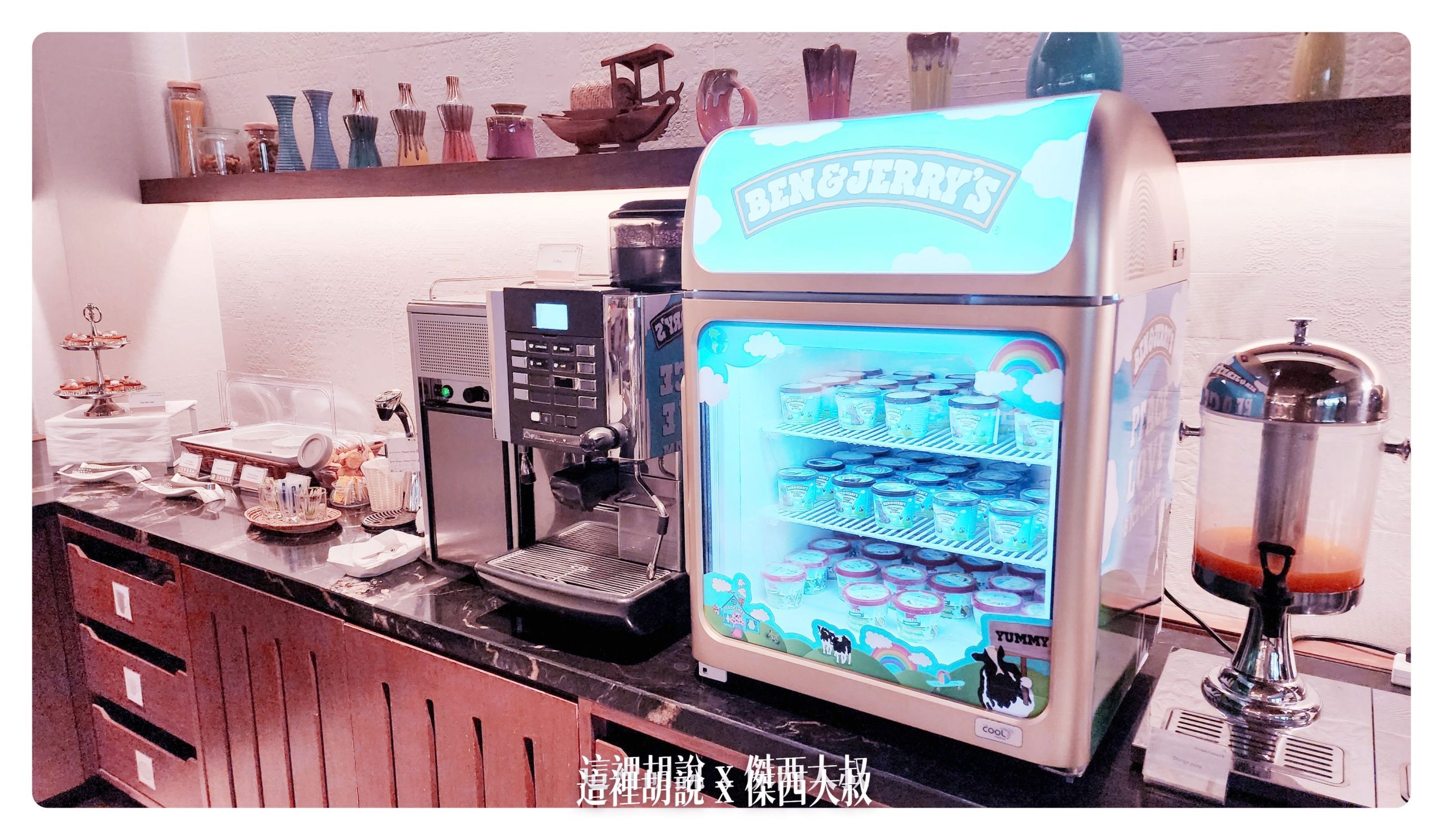 冰淇淋