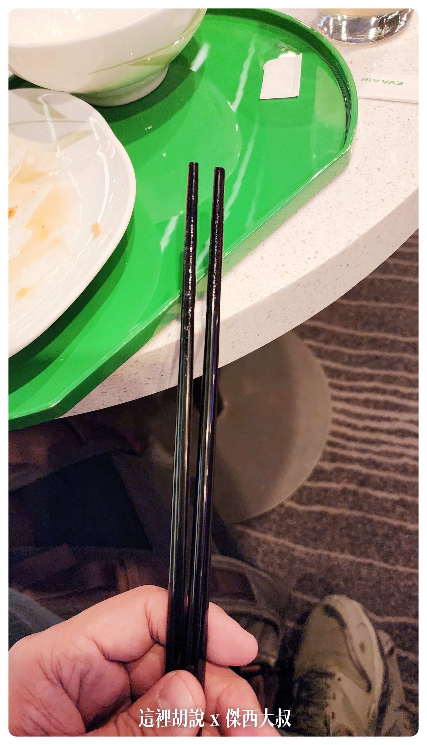 從一半不鏽鋼的椅子換成全塑膠的筷子 從一半不鏽鋼的椅子換成全塑膠的筷子
