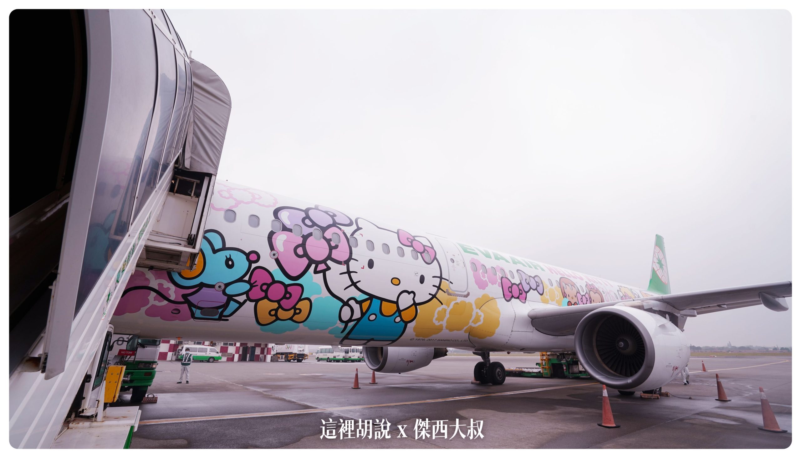 長榮航空飛行記錄 A321 商務艙台北仙台 2023 TPE-SDJ BR118:登機程序 長榮航空飛行記錄 A321 商務艙台北仙台 2023 TPE-SDJ BR118:登機程序
