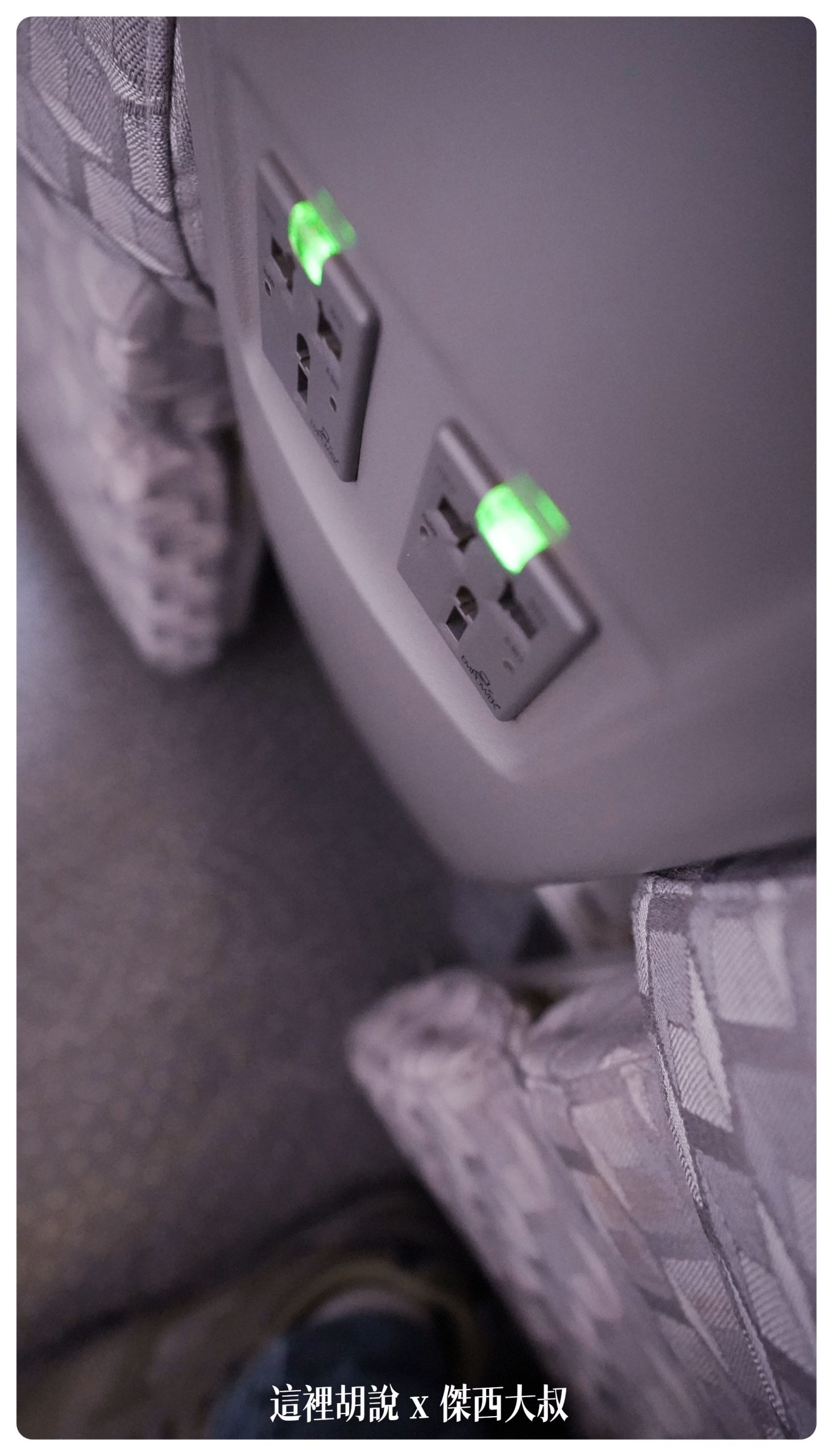 還好一點是他還有充電插座 還好一點是他還有充電插座