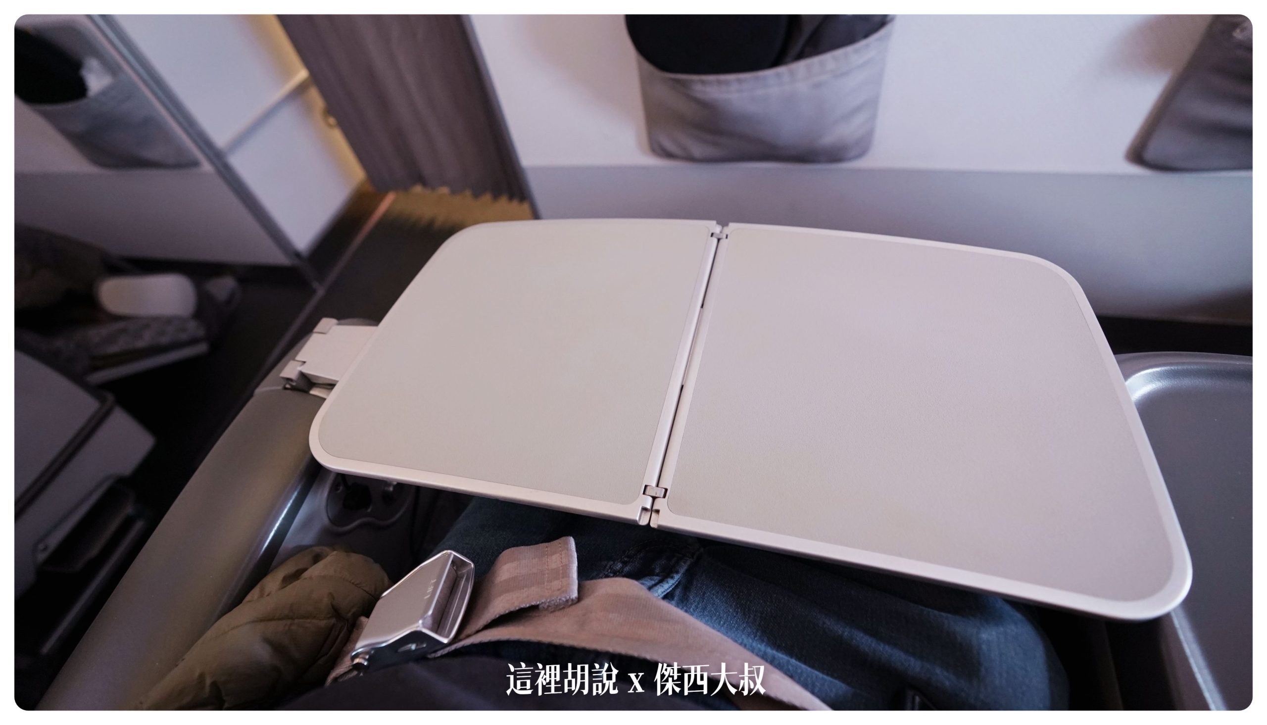 這款座位的桌子可以往前移動的幅度有限 這款座位的桌子可以往前移動的幅度有限
