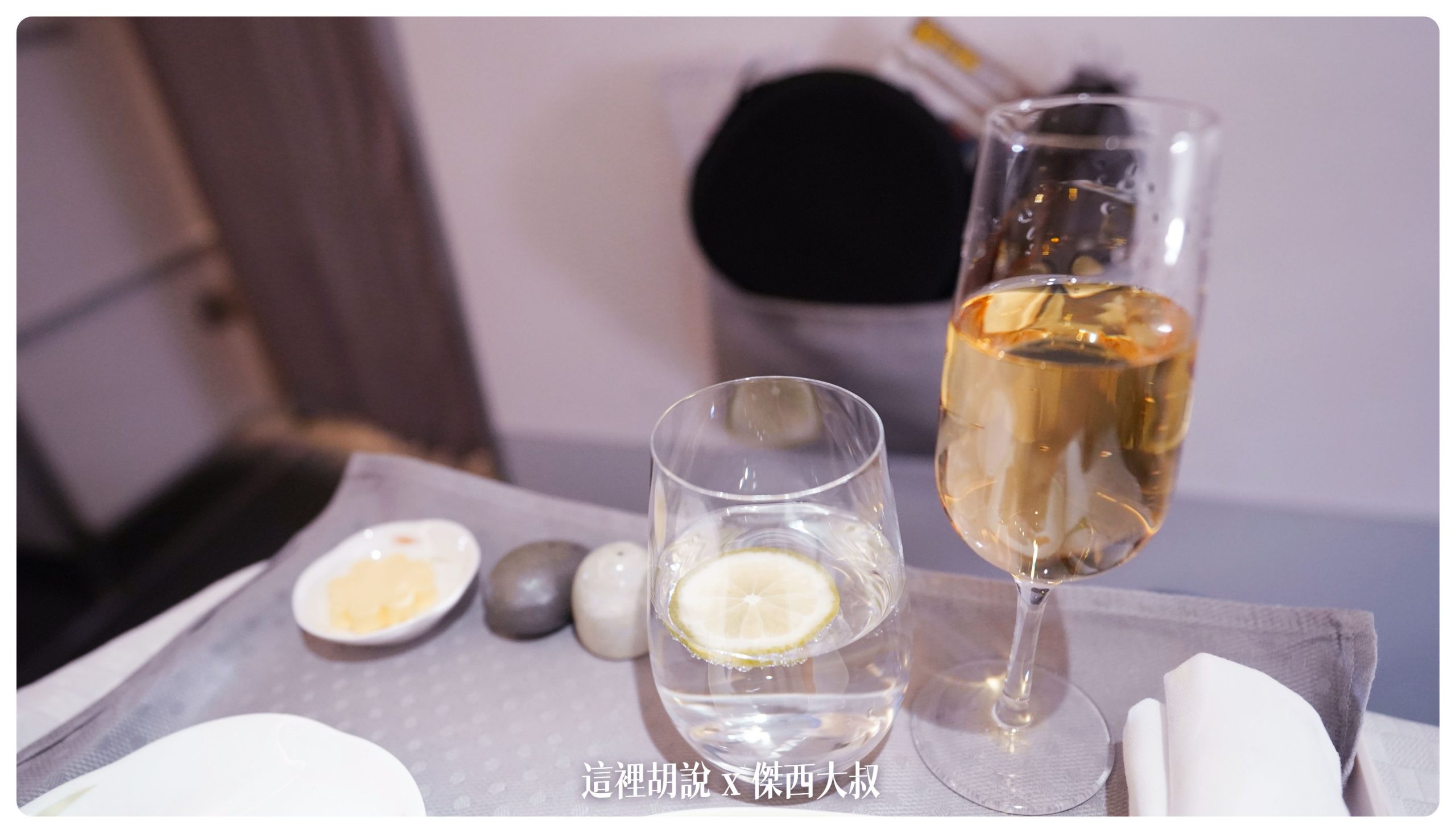 長榮航空飛行記錄 A321 商務艙台北仙台 2023 TPE-SDJ BR118:餐飲服務流程 長榮航空飛行記錄 A321 商務艙台北仙台 2023 TPE-SDJ BR118:餐飲服務流程