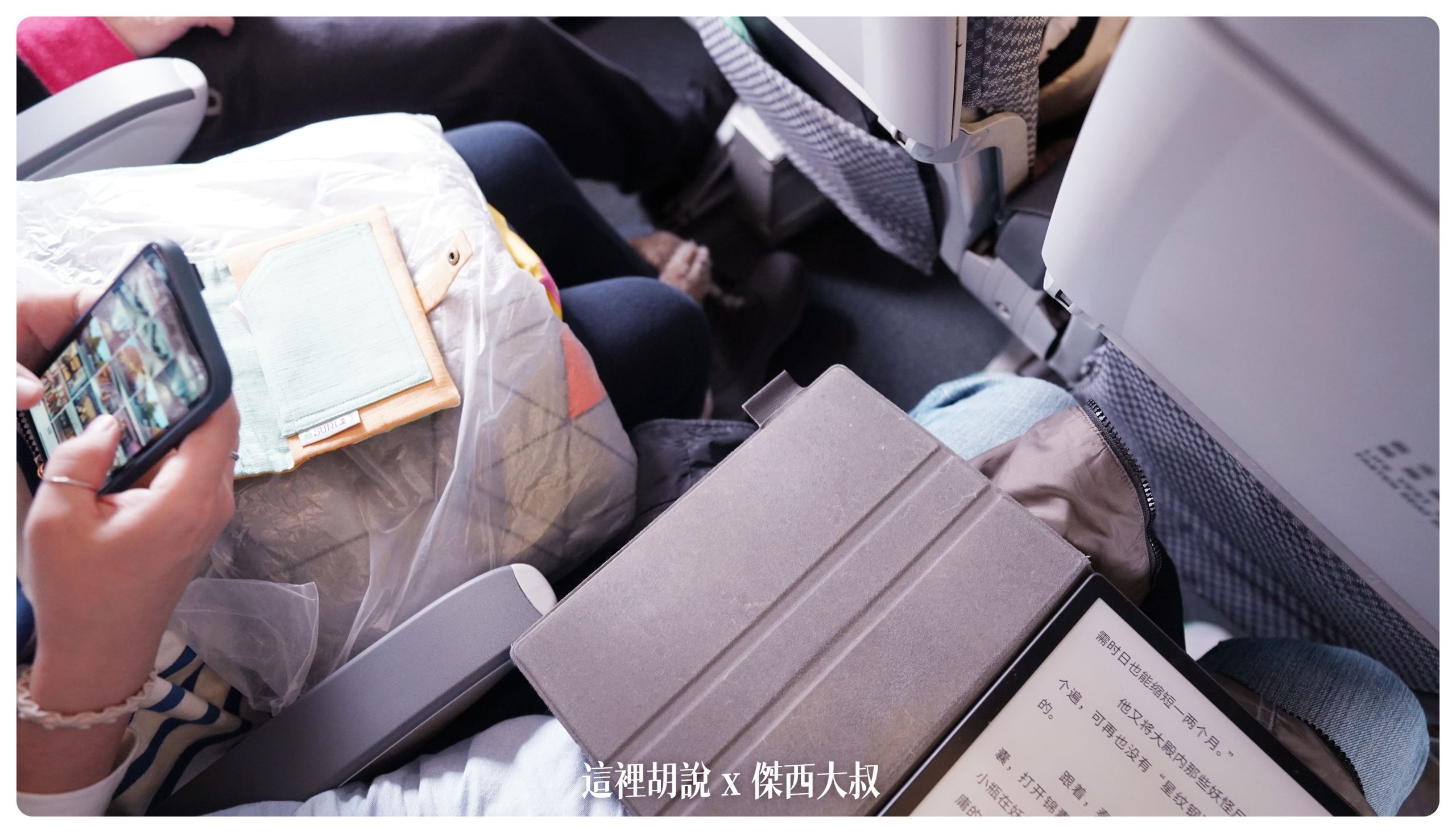 偷拍朋友的實際乘坐155cm左179右空間都還算夠