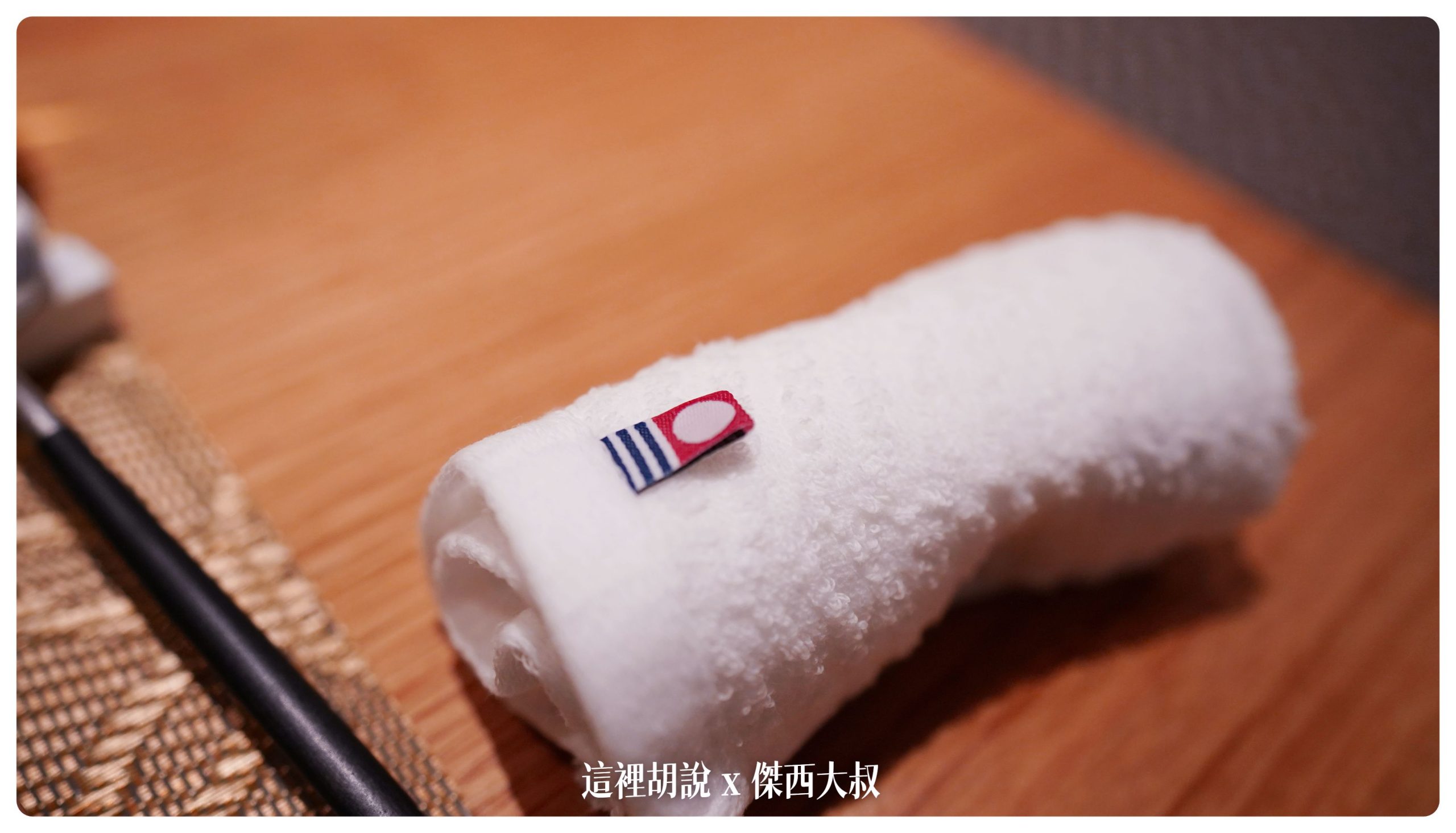 今治的毛巾，真的很好擦手
