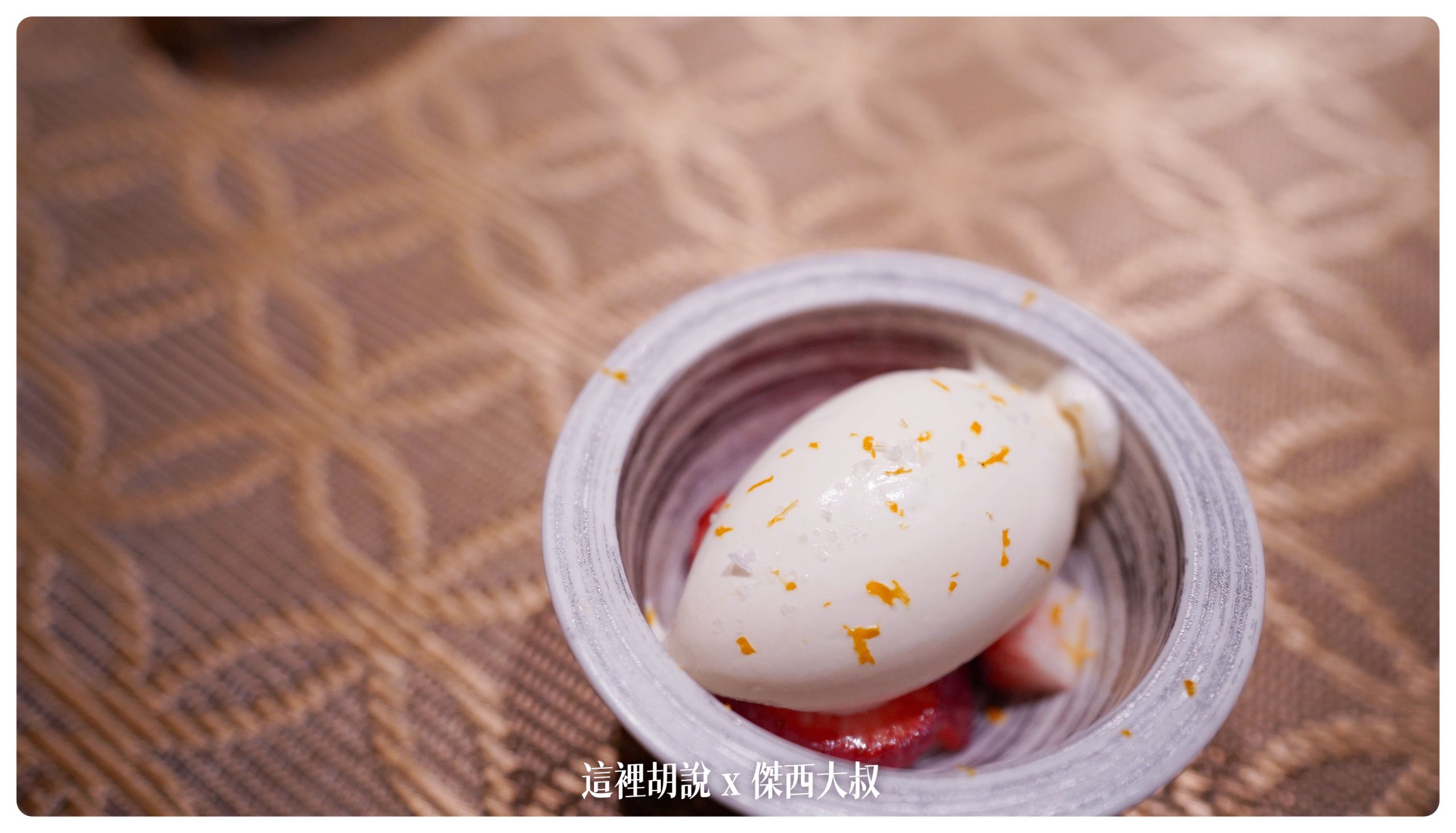 自製冰淇淋底下是草莓