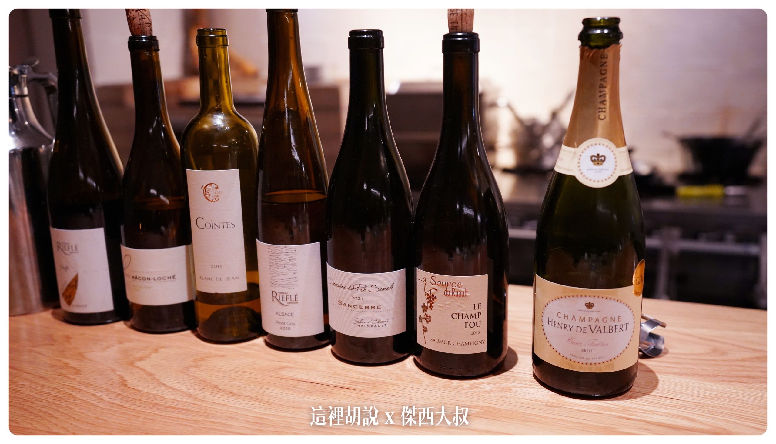 青森：創作料理花秀 Kashu 可以一次嚐遍青森的美味：Wine Pairing