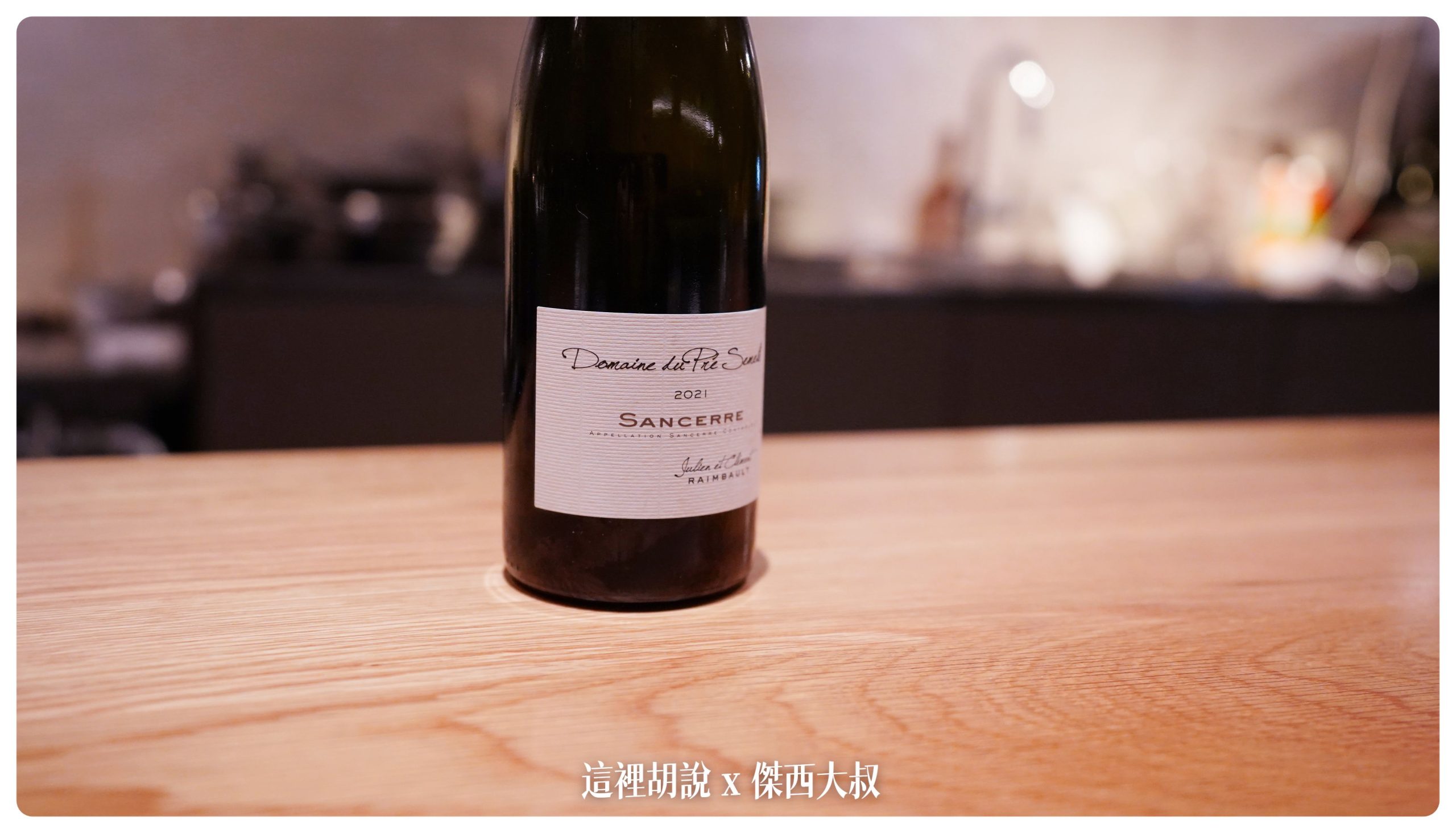 青森：創作料理花秀 Kashu 可以一次嚐遍青森的美味：Wine Pairing