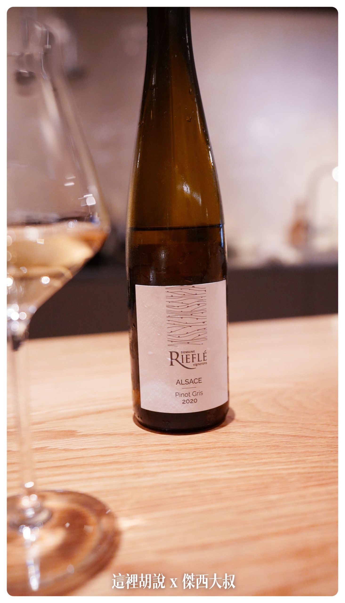 青森：創作料理花秀 Kashu 可以一次嚐遍青森的美味：Wine Pairing