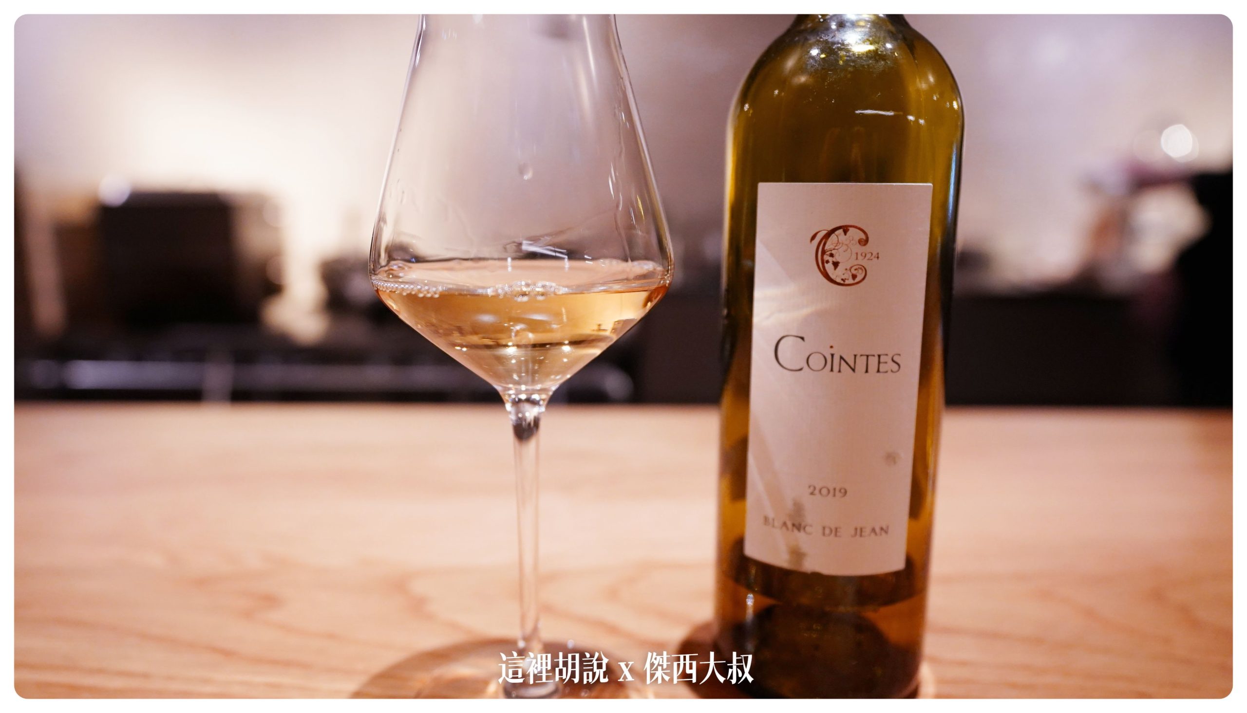 青森：創作料理花秀 Kashu 可以一次嚐遍青森的美味：Wine Pairing