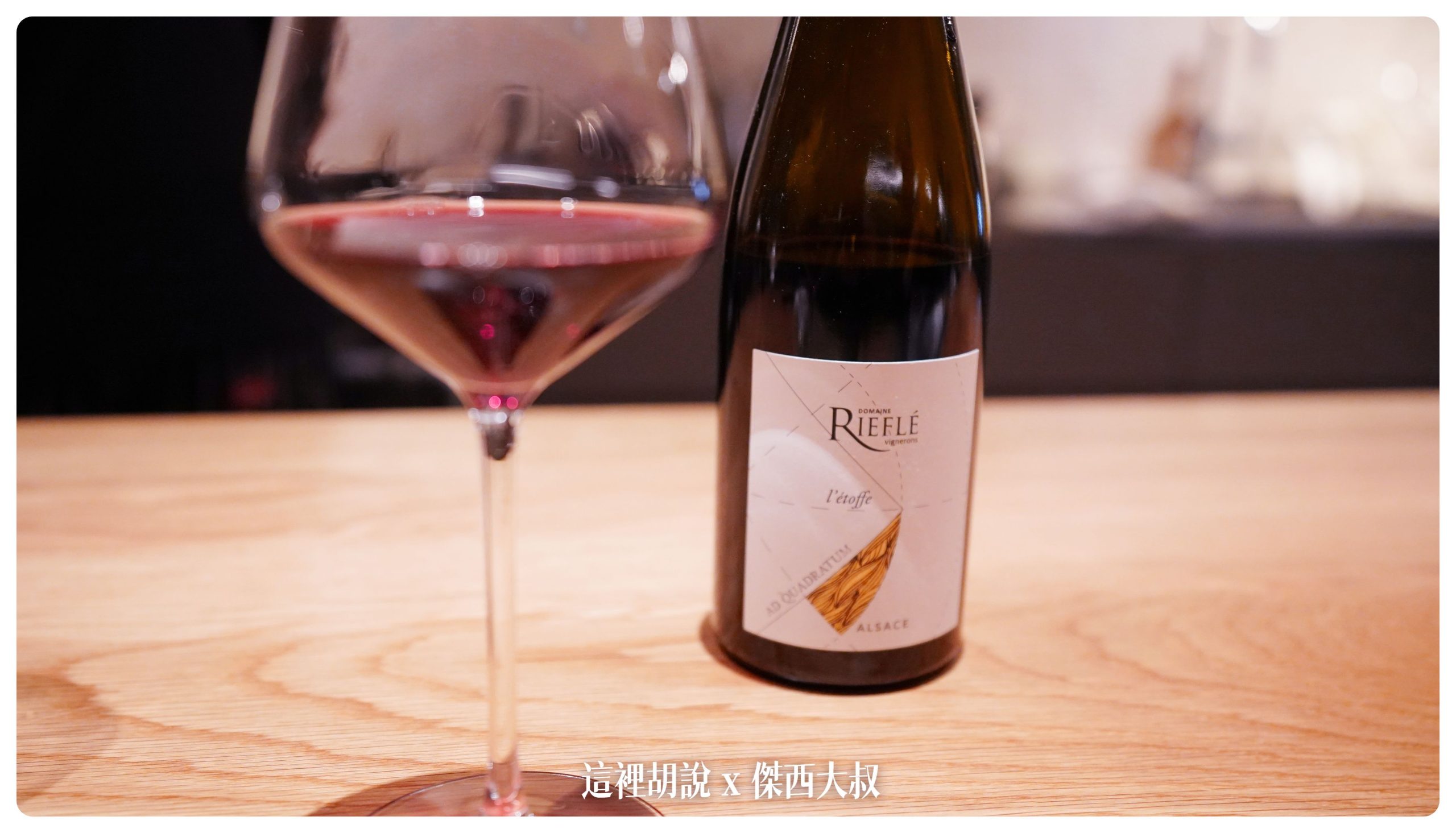 青森：創作料理花秀 Kashu 可以一次嚐遍青森的美味：Wine Pairing