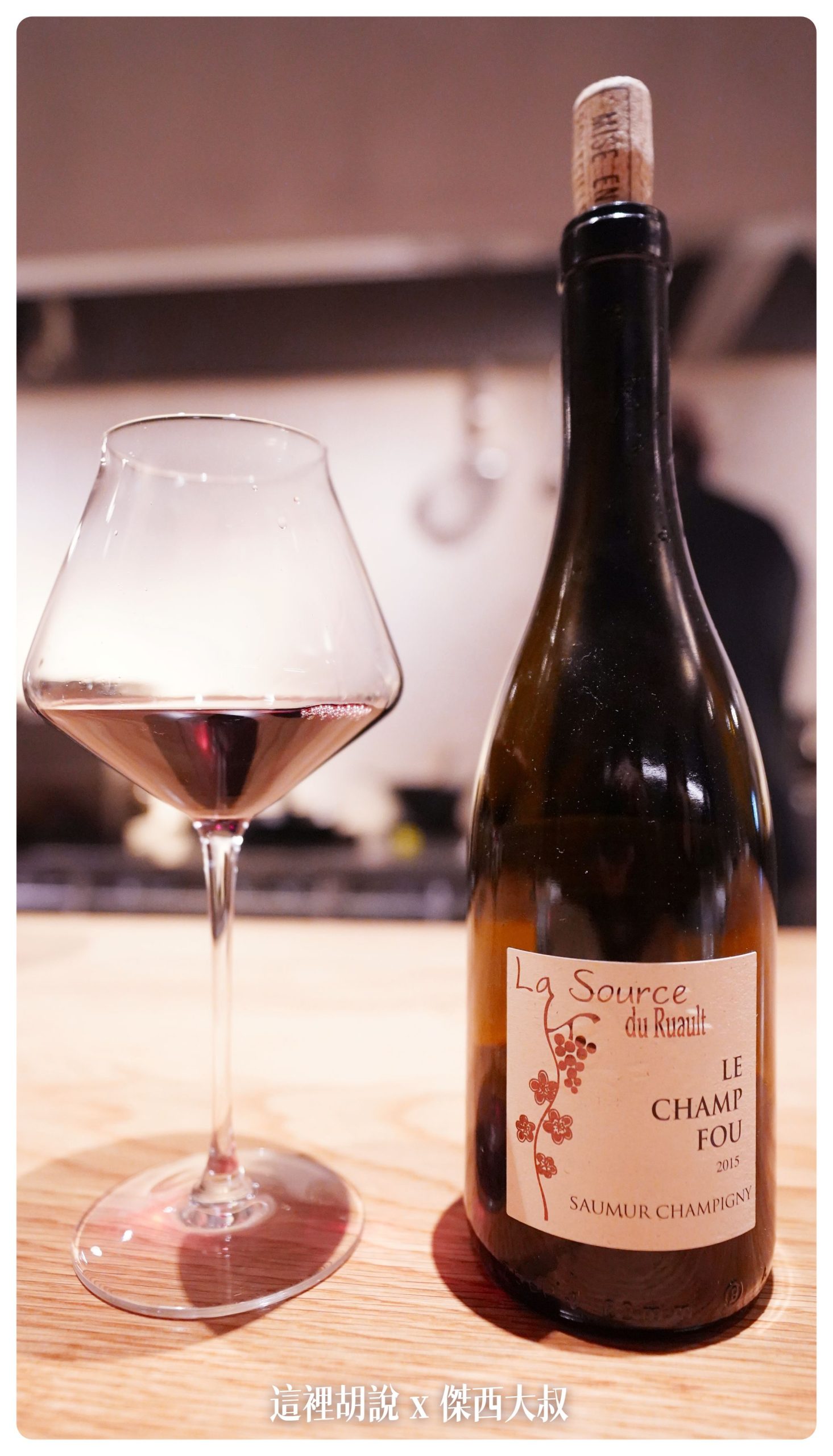 青森：創作料理花秀 Kashu 可以一次嚐遍青森的美味：Wine Pairing