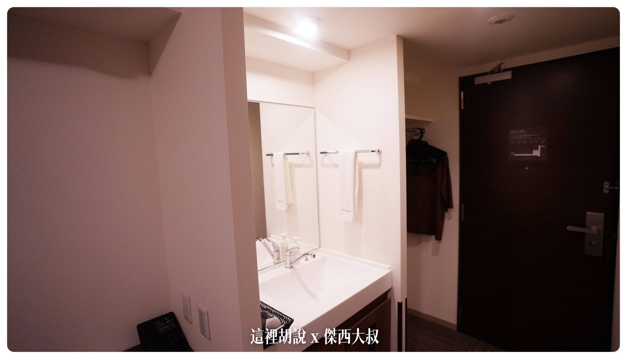 衣櫥採開放式的設計