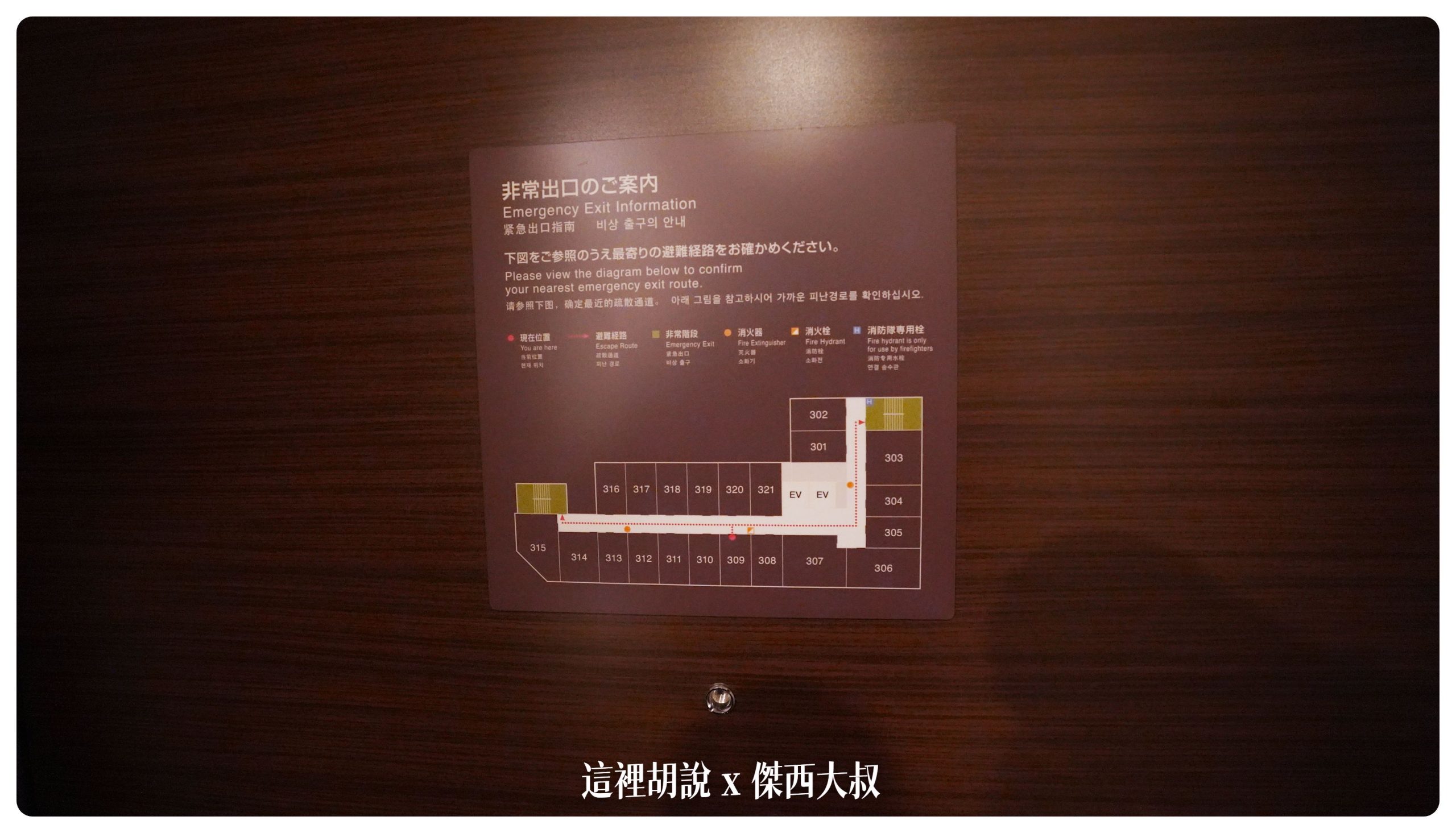 有看到有比較大的房型，但一般標準房都差不多大小
