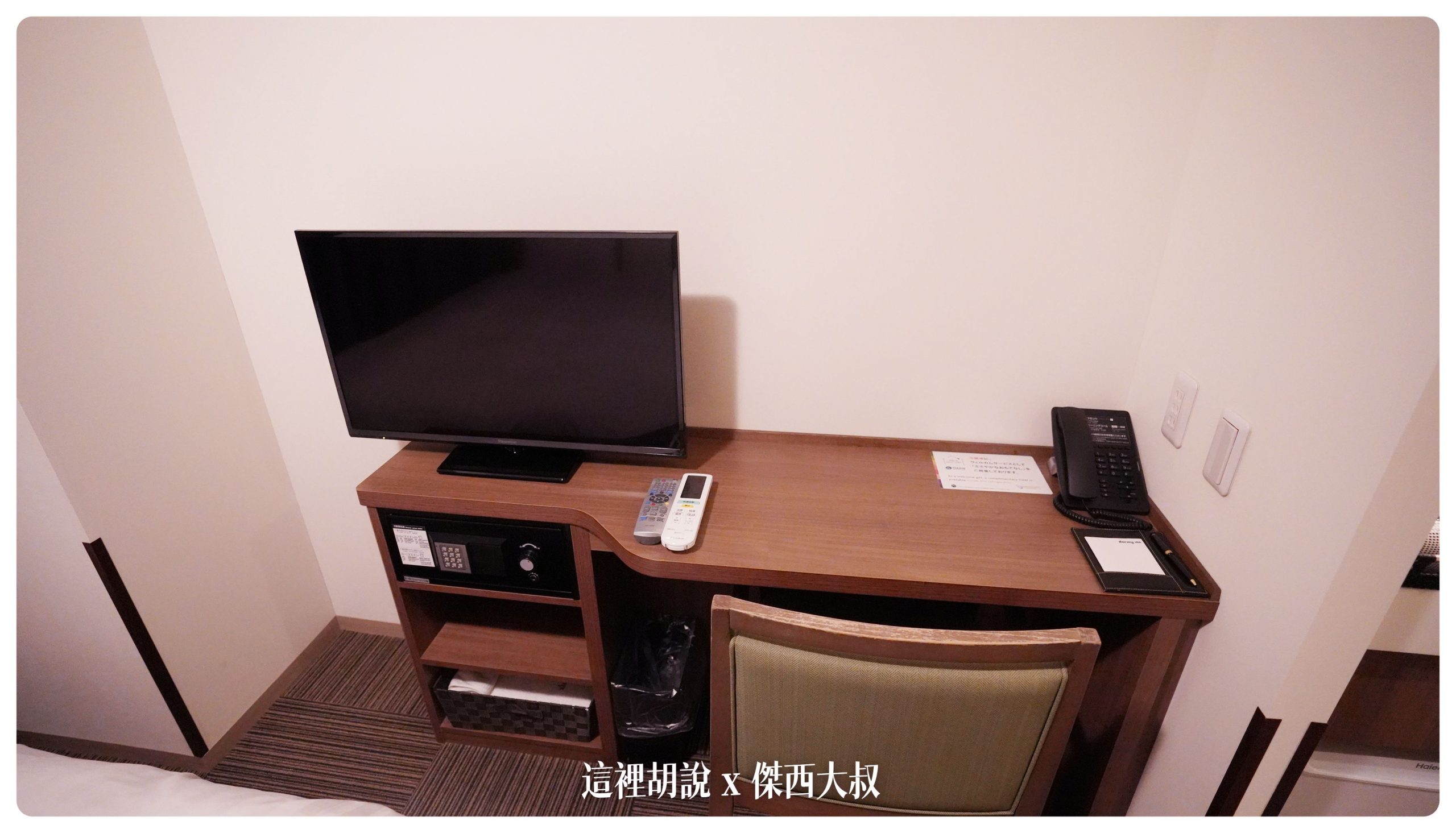 書桌很簡單不會難坐