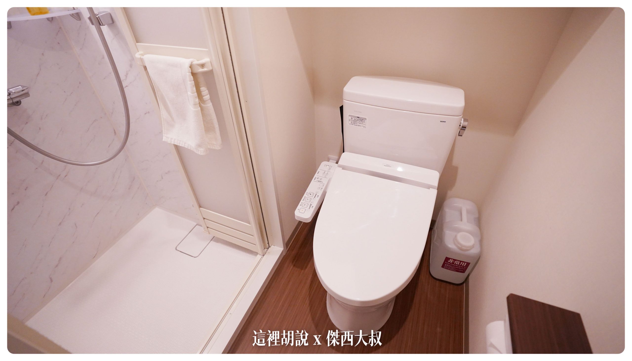 盛岡： dormy inn 省錢又舒適：住宿費用實惠、卻有絕佳溫泉的飯店：洗手間