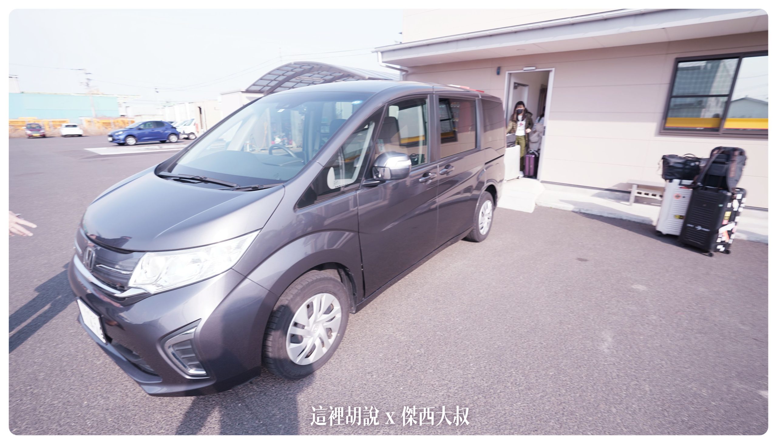 日本東北自駕雪季租車介紹：ORIX WA車種 HONDA Stepwgn：本次租車車型 ORIX租車公司的 WA車種
