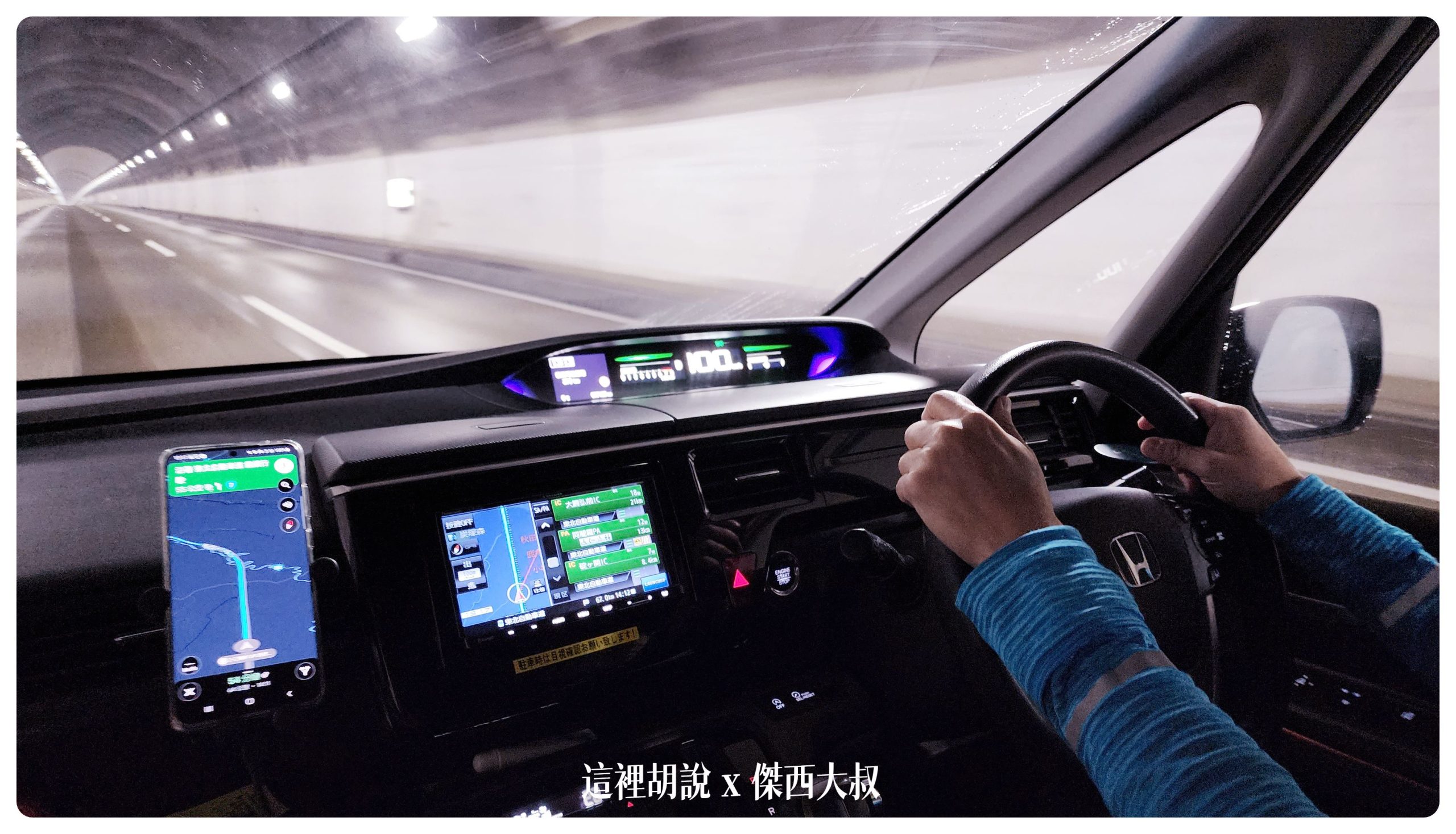 左邊的車架是自己的帶的，車內還是有內建導航