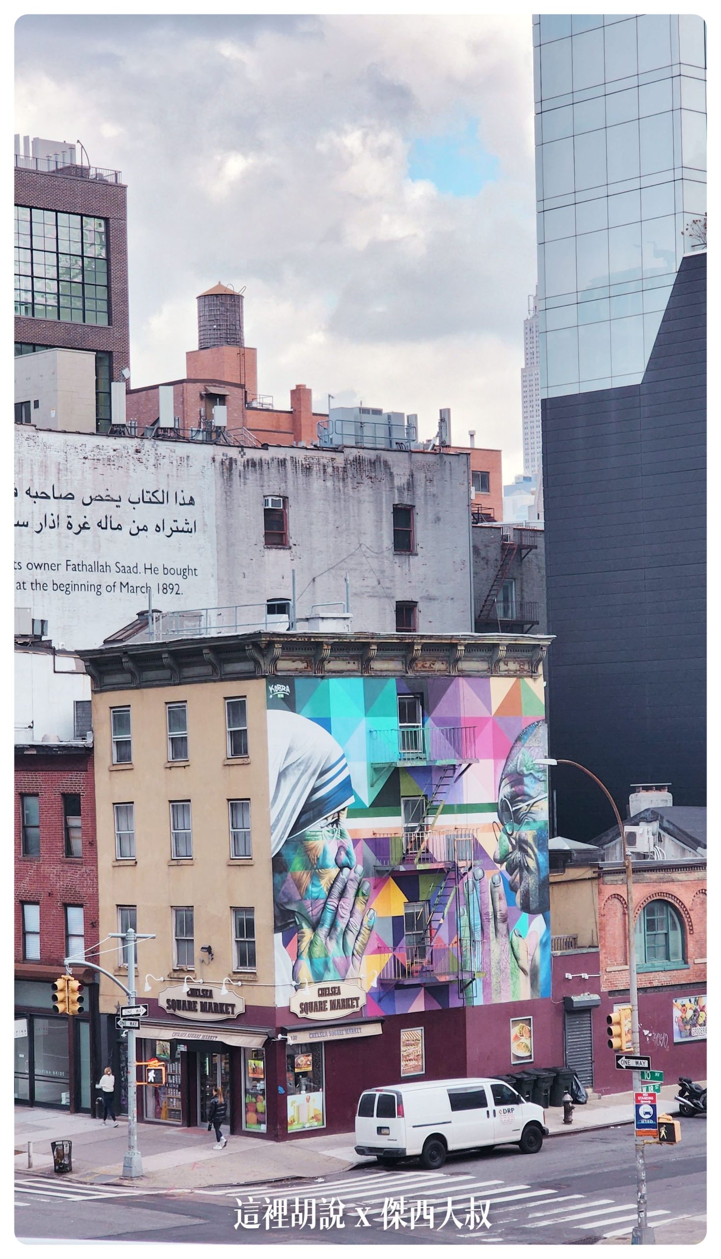 紐約城市高架步道 HIGH LINE / VESSEL 漫步在紐約：HIGH LINE