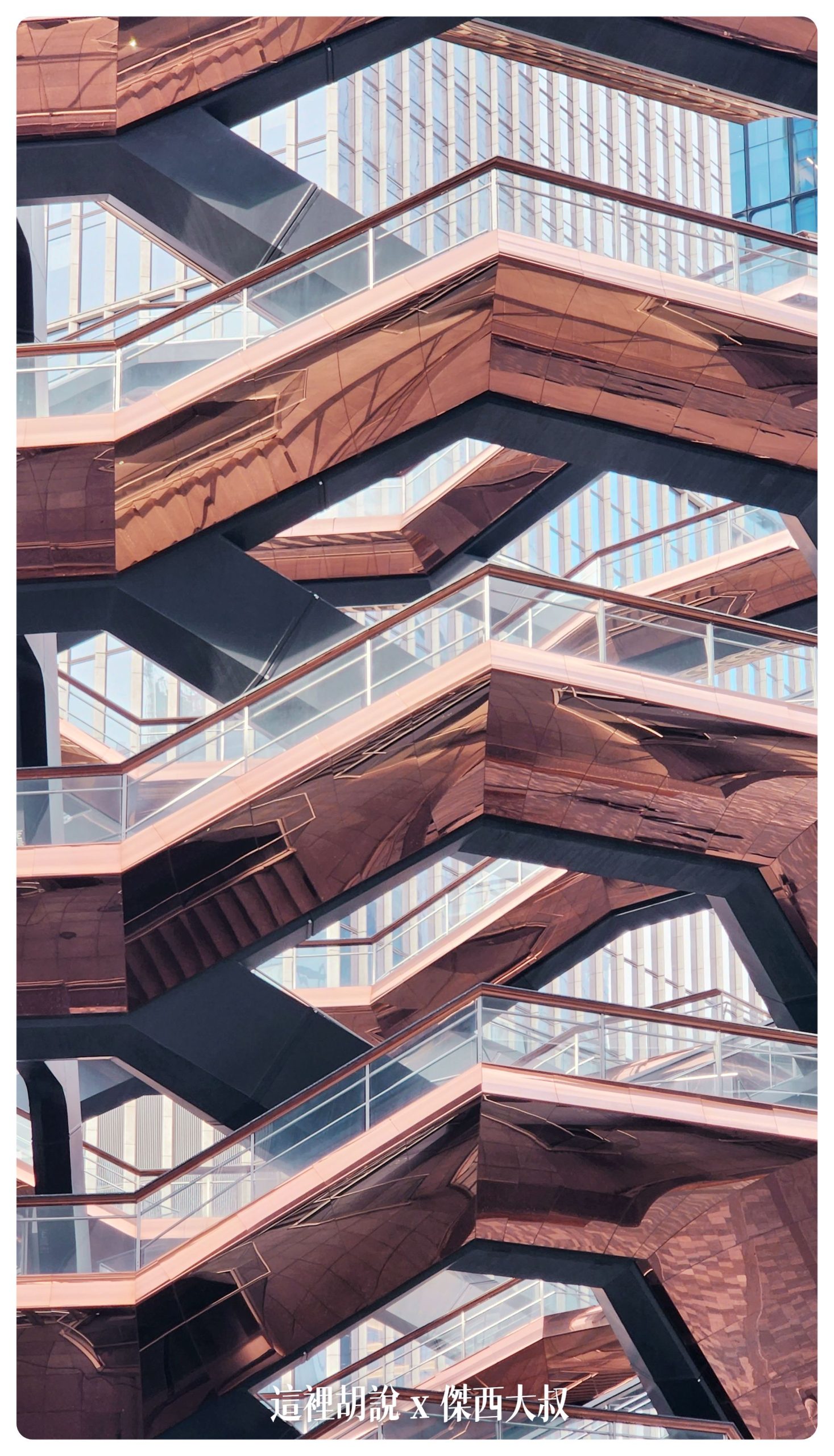 紐約城市高架步道 HIGH LINE / VESSEL 漫步在紐約：Vessel