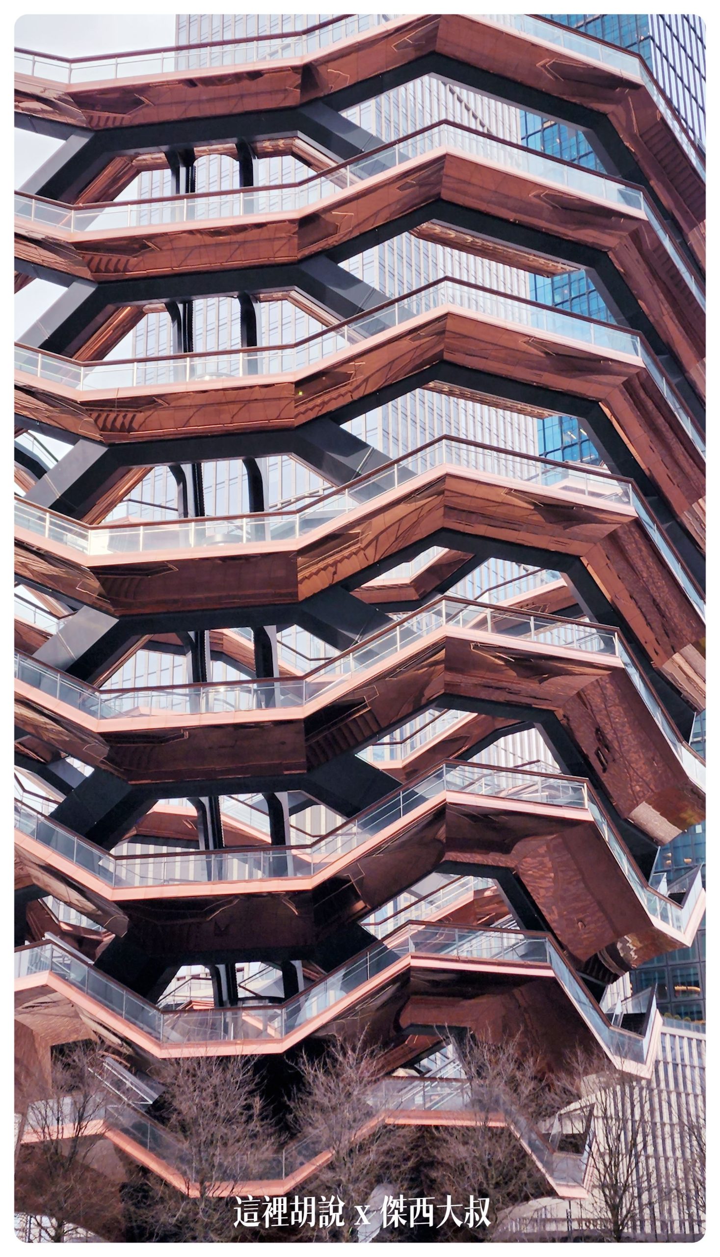 紐約城市高架步道 HIGH LINE / VESSEL 漫步在紐約：Vessel