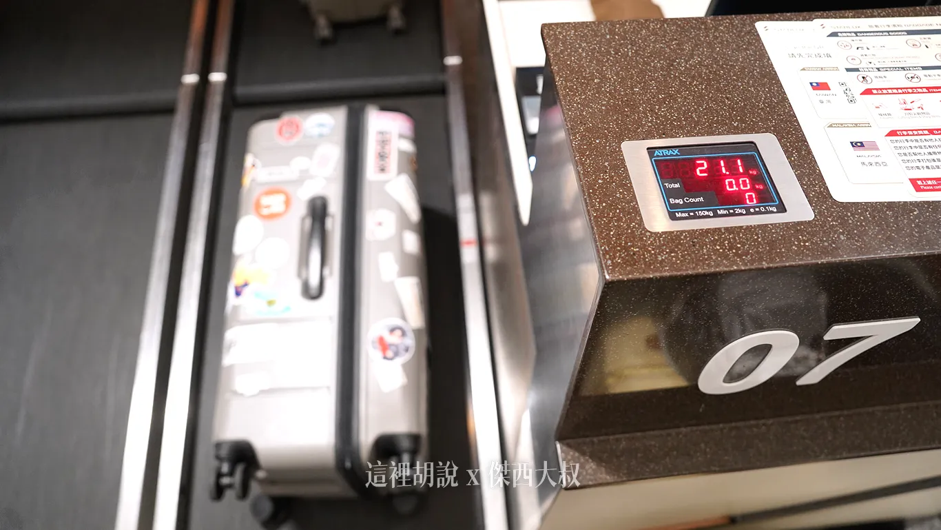傑西的AZPAC行李箱寫真集/機場報到/車站置物櫃/飯店展開/後車廂：2026