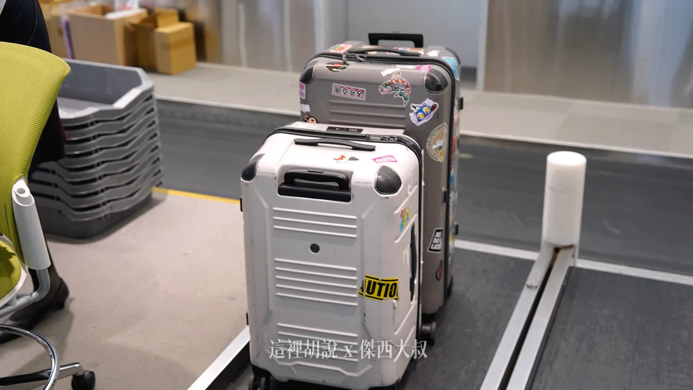 傑西的AZPAC行李箱寫真集/機場報到/車站置物櫃/飯店展開/後車廂：2026