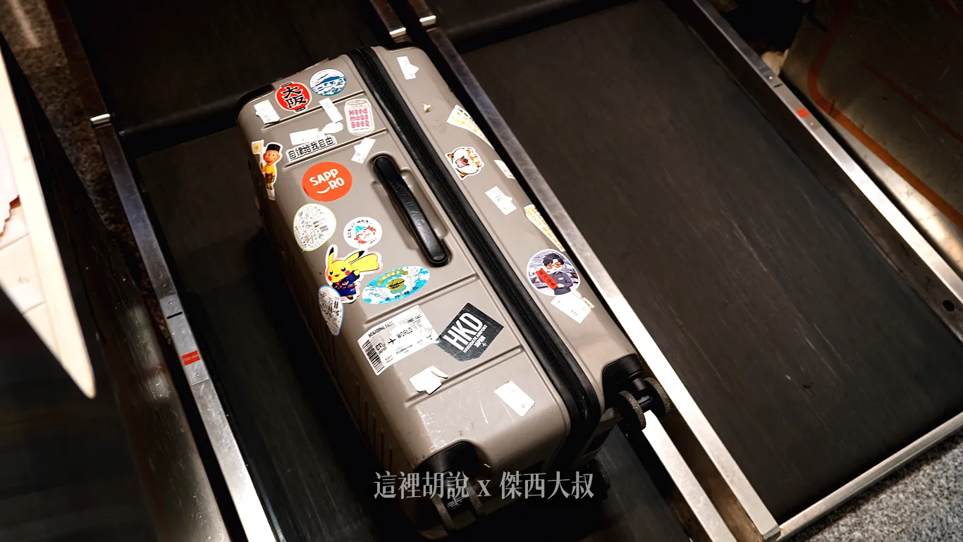 台北出發
