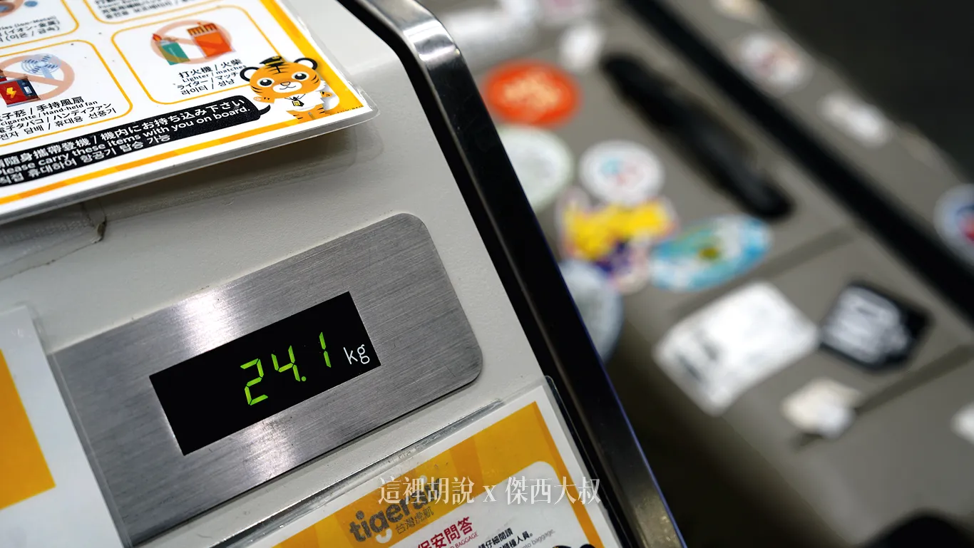 傑西的AZPAC行李箱寫真集/機場報到/車站置物櫃/飯店展開/後車廂：2026